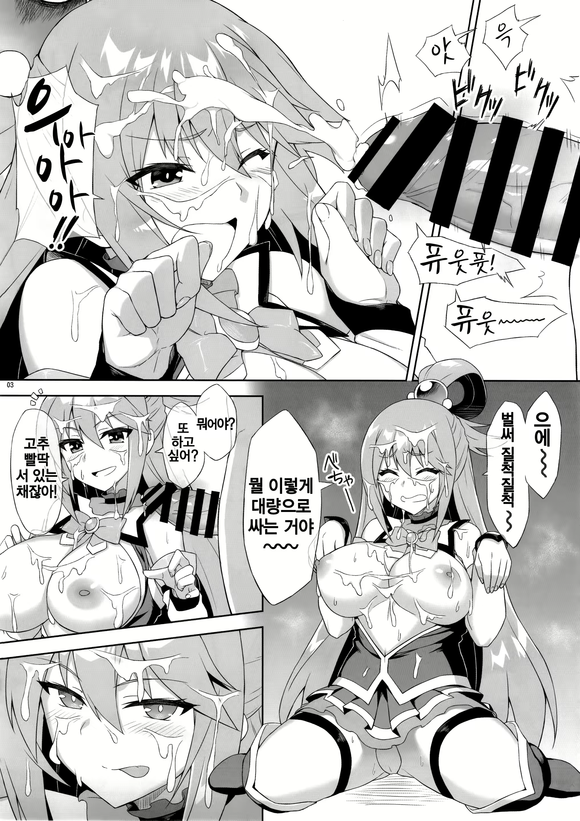 Content 1295527 - 4 페이지