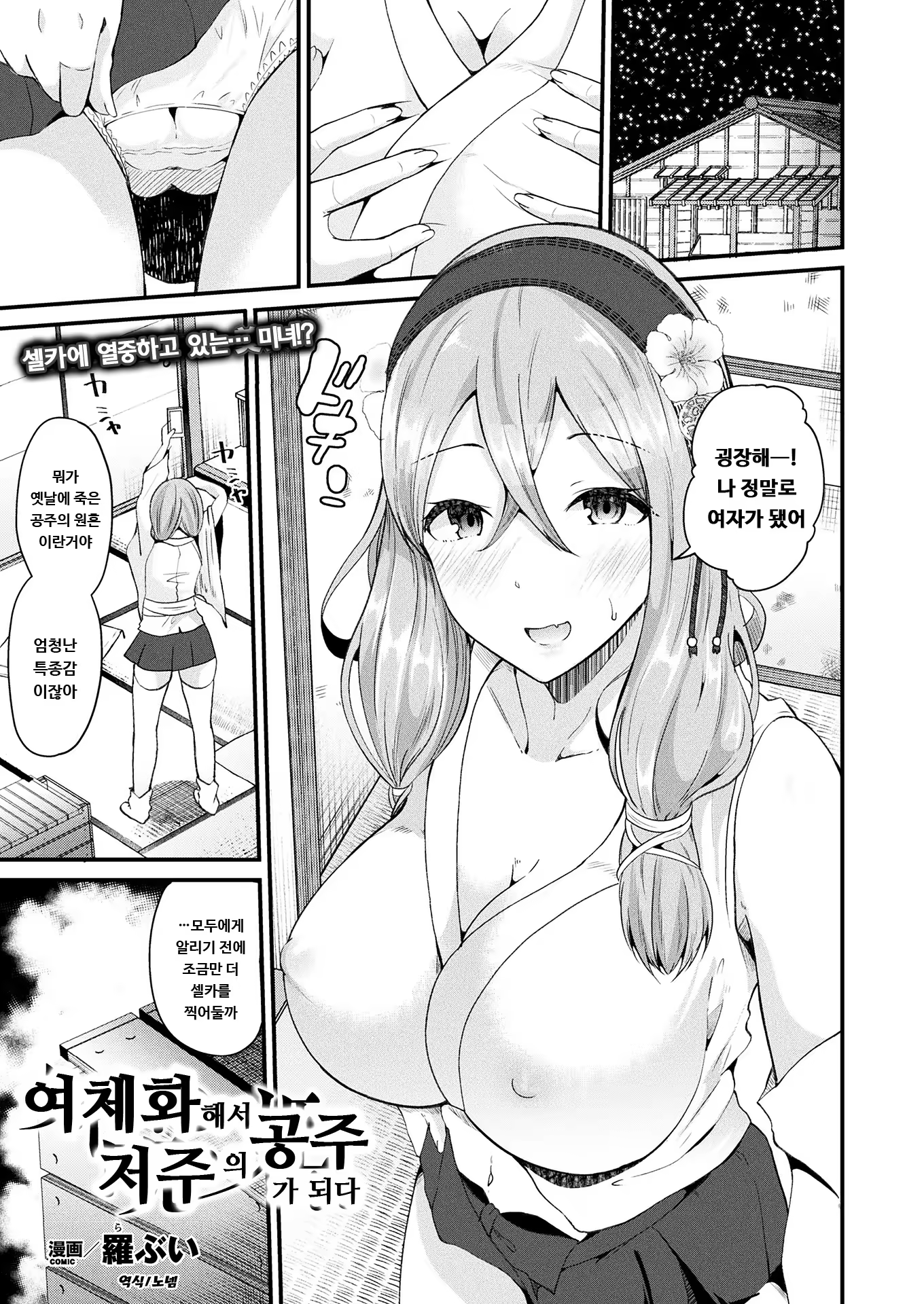 Content 1295632 - 1 페이지