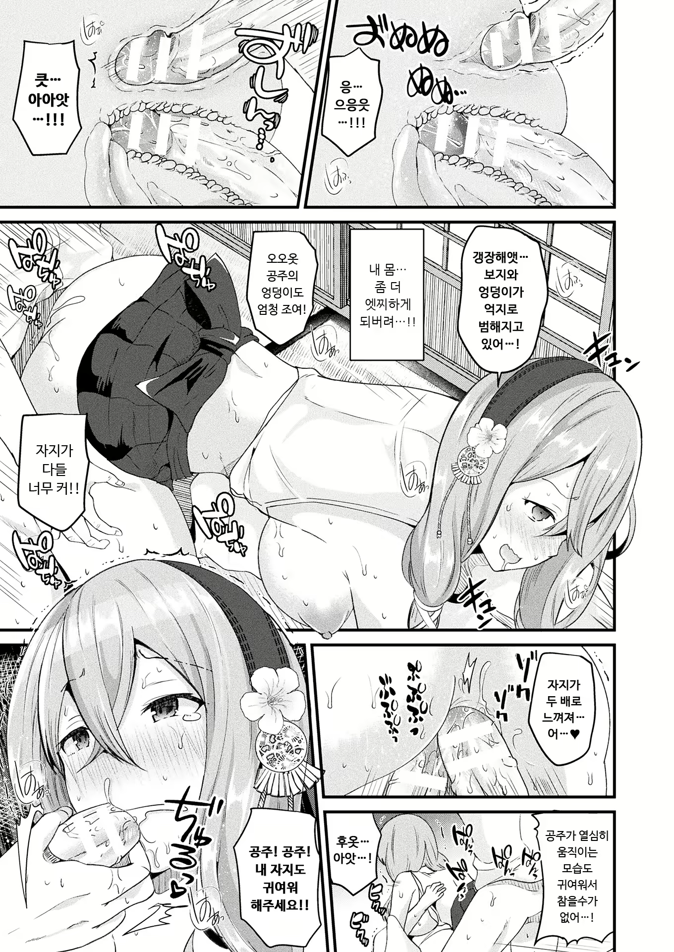 Content 1295632 - 19 페이지