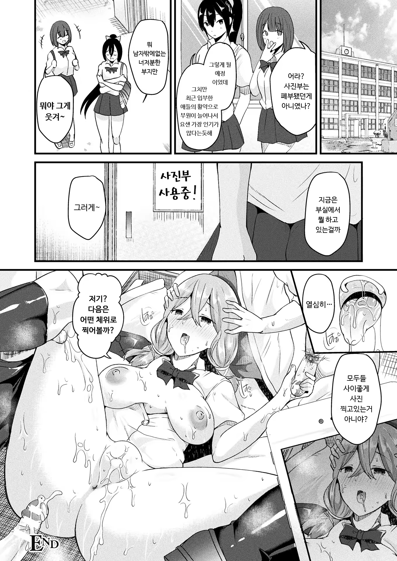 Content 1295632 - 22 페이지