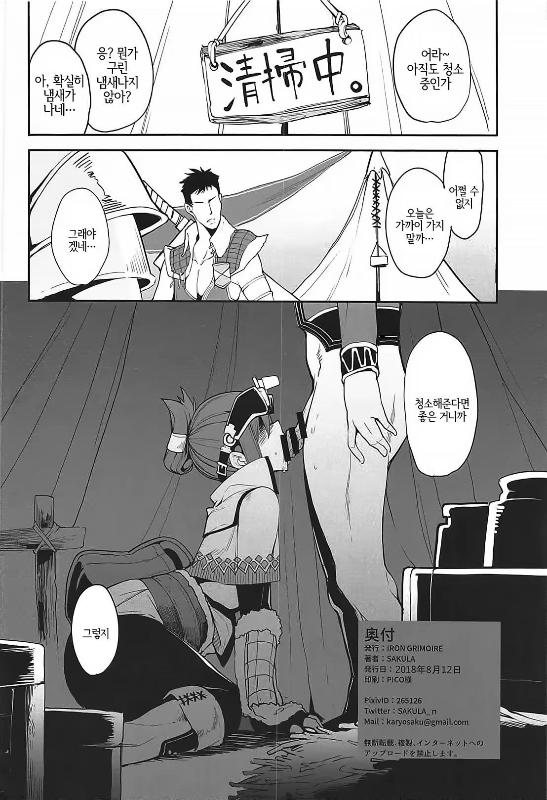 Content 1295689 - 25 페이지