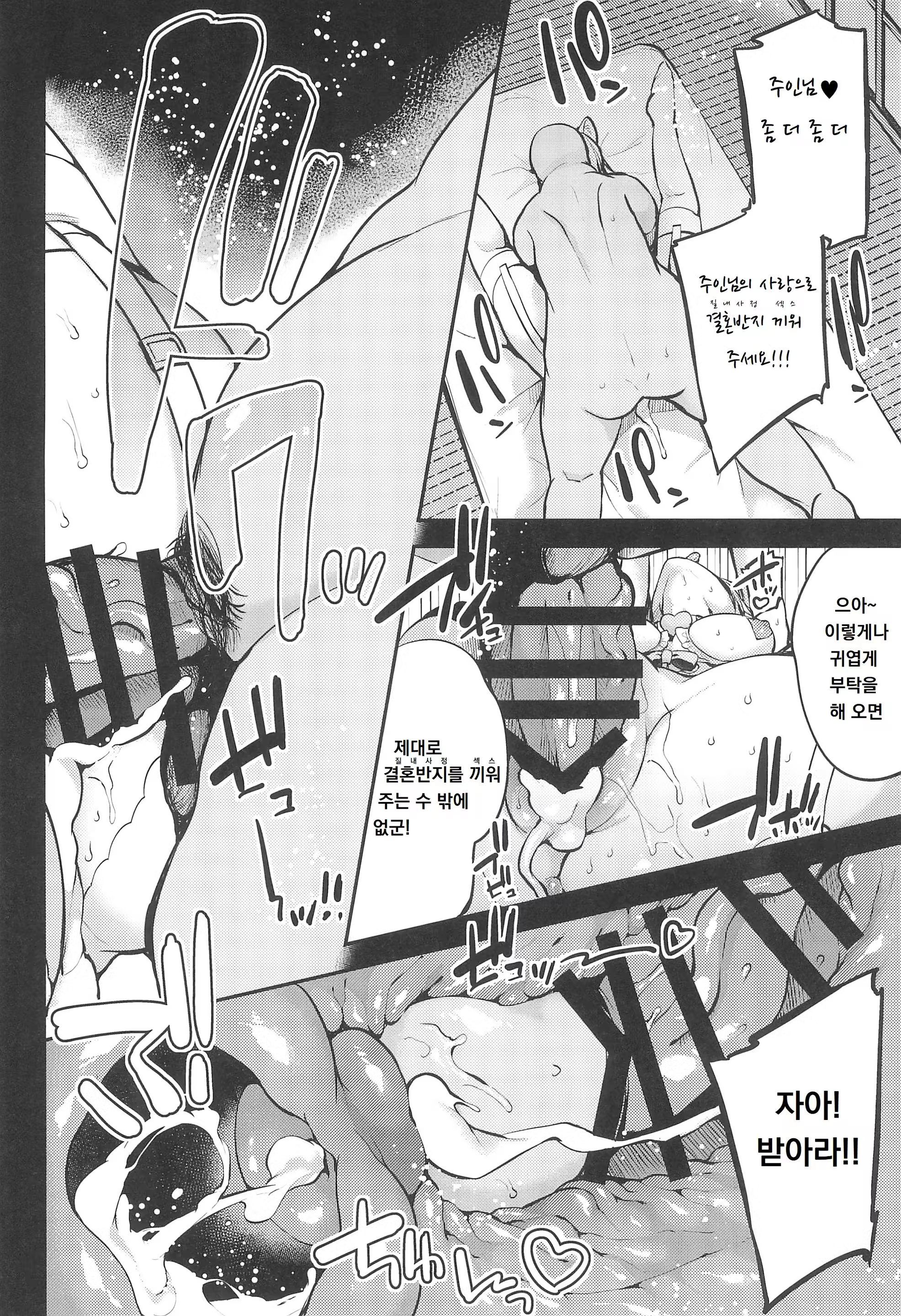 Content 1295739 - 21 페이지