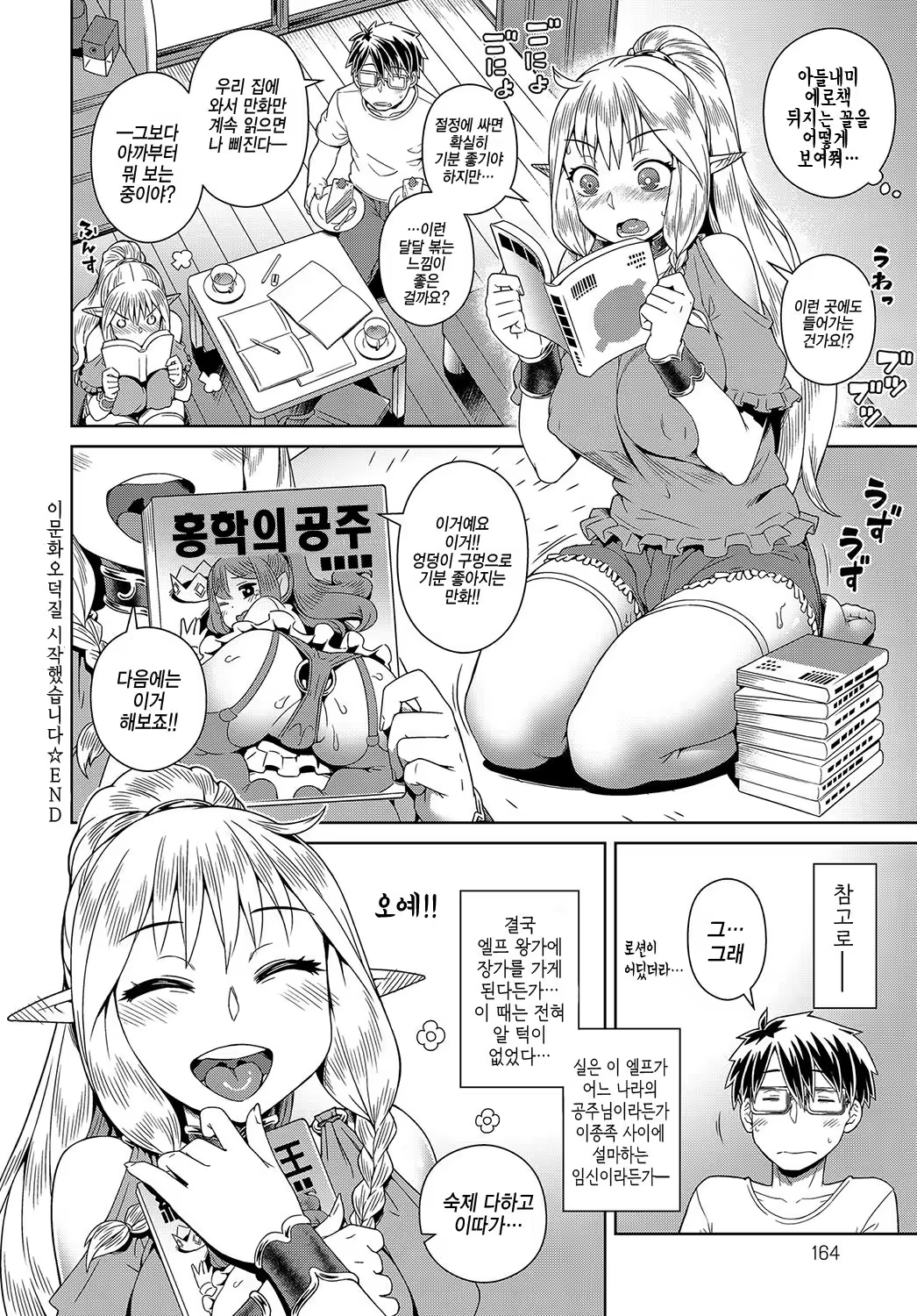 Content 1295766 - 24 페이지