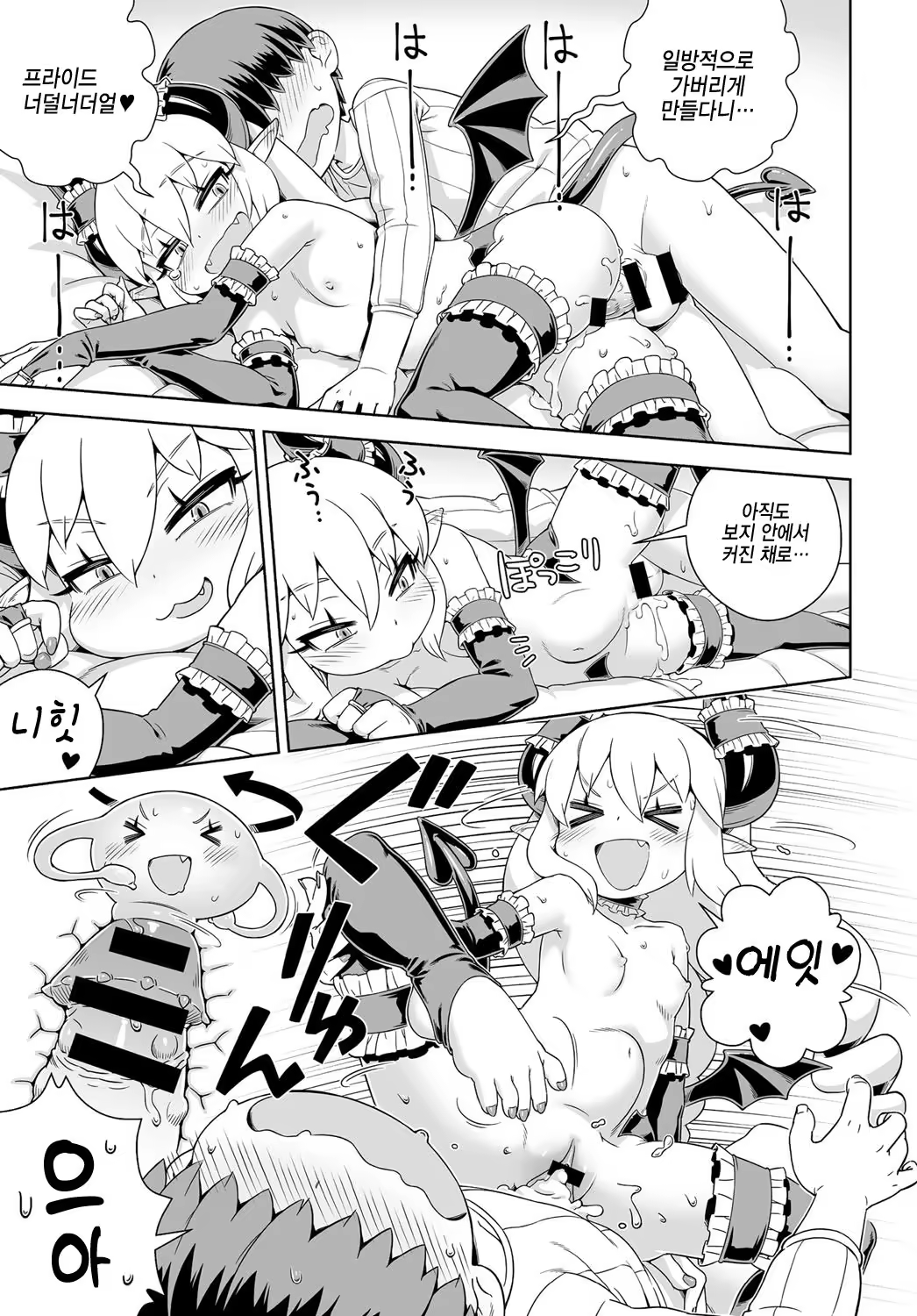 Content 1295767 - 13 페이지