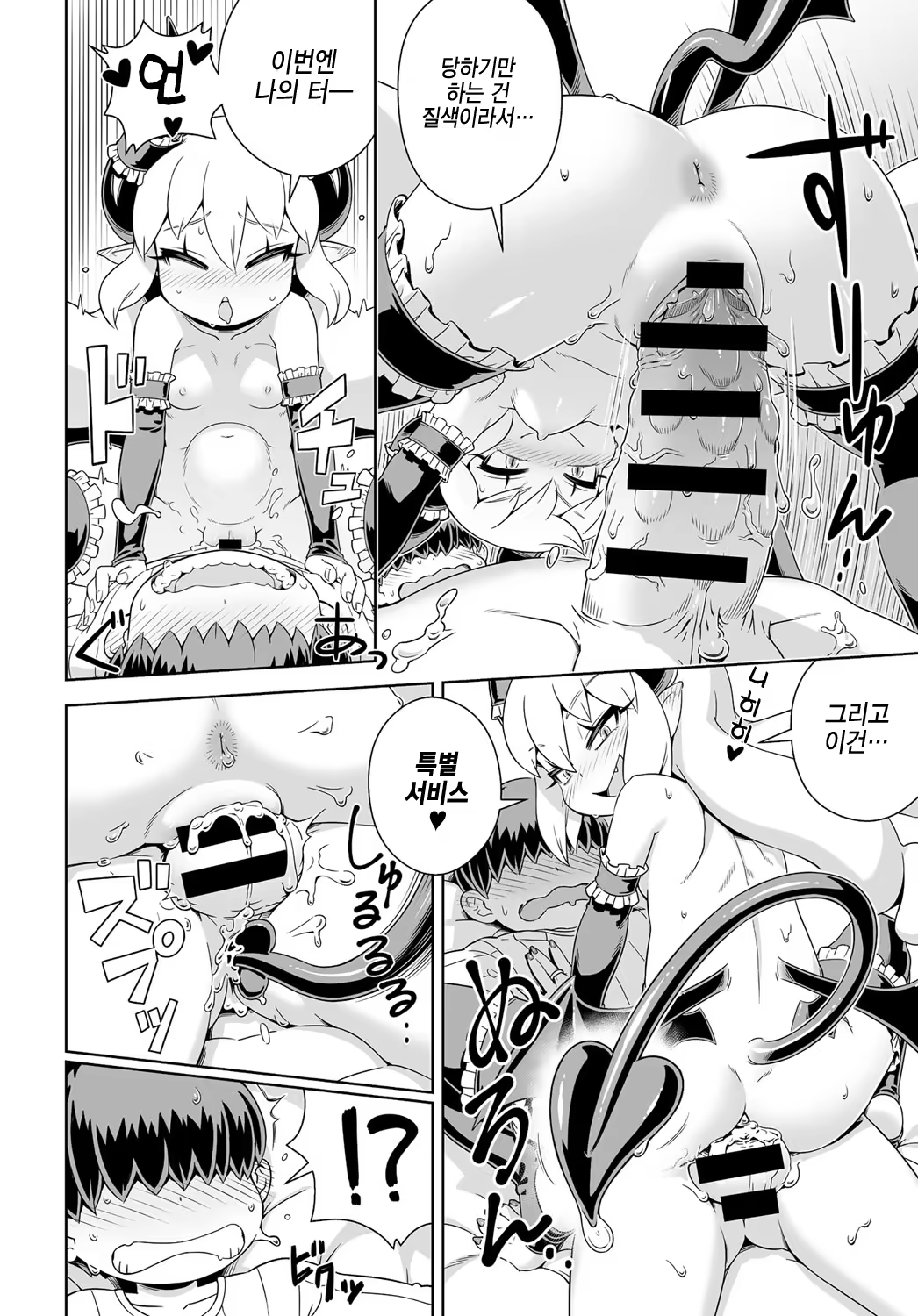 Content 1295767 - 14 페이지