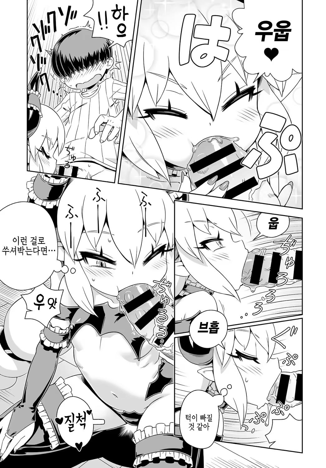 Content 1295767 - 5 페이지