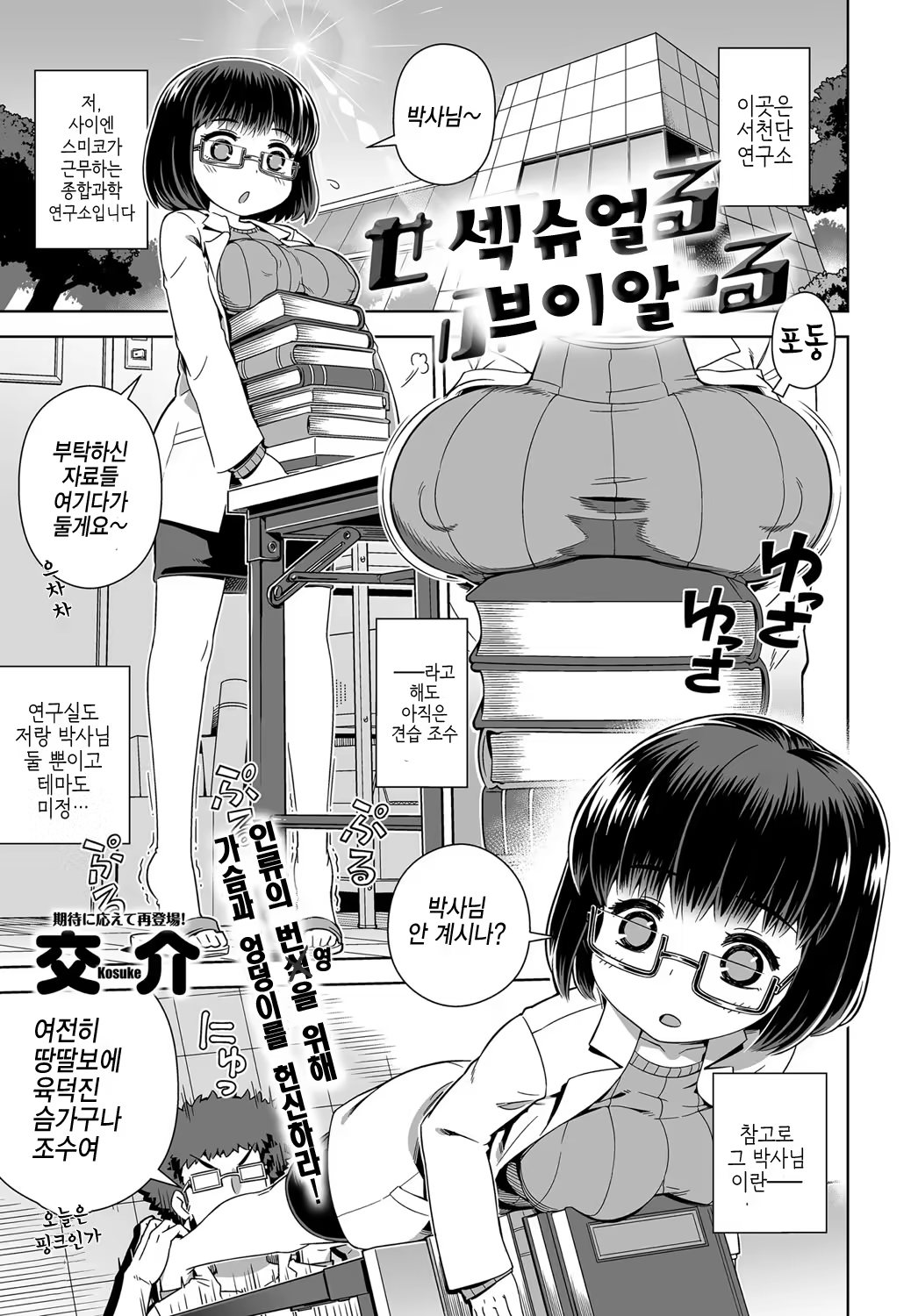 Content 1295768 - 1 페이지