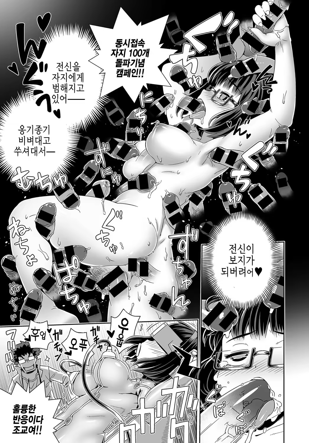 Content 1295768 - 13 페이지