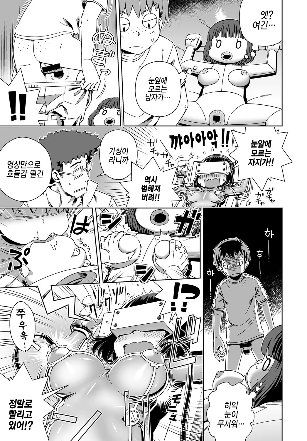 Content 1295768 - 7 페이지