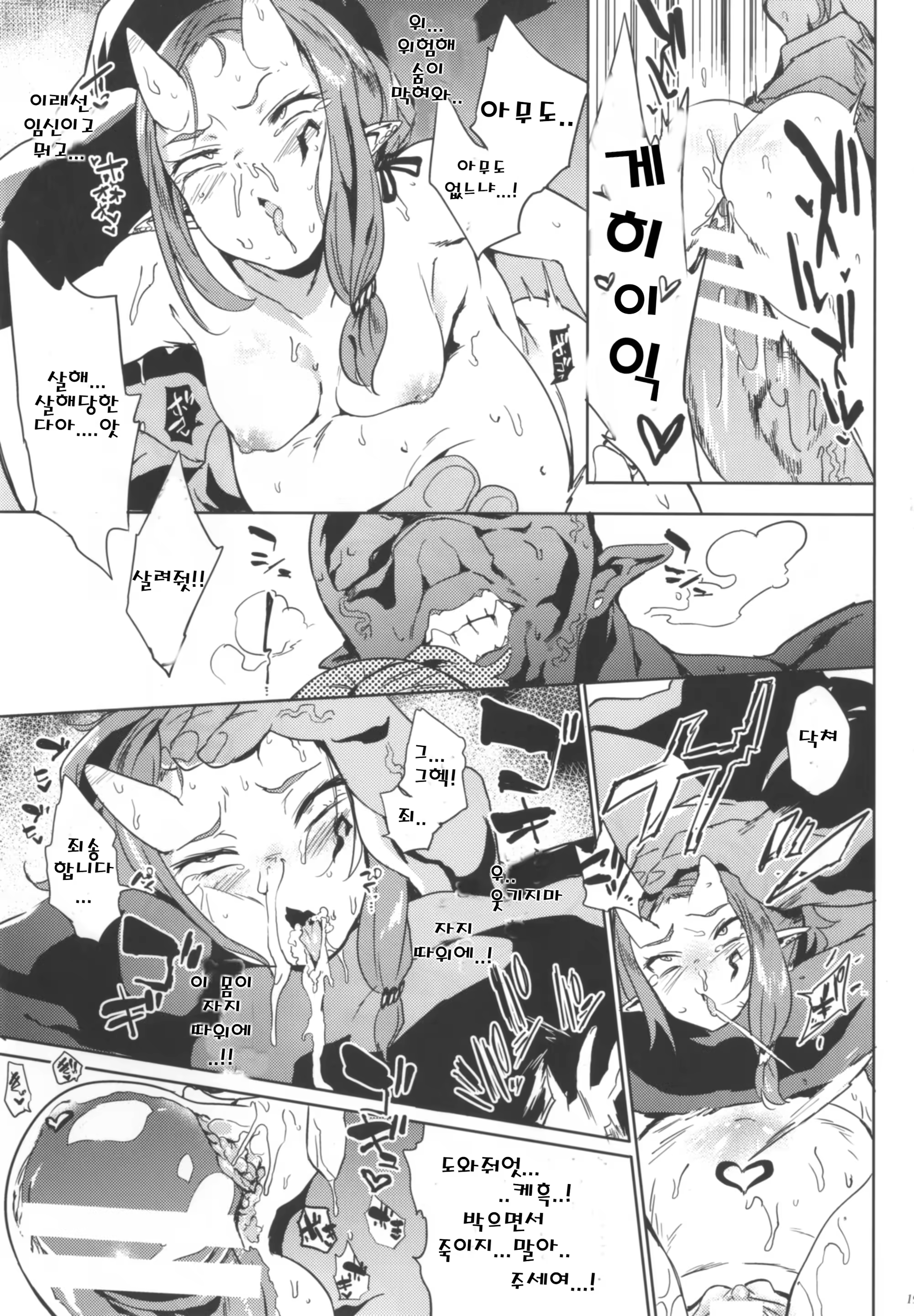 Content 1295798 - 19 페이지