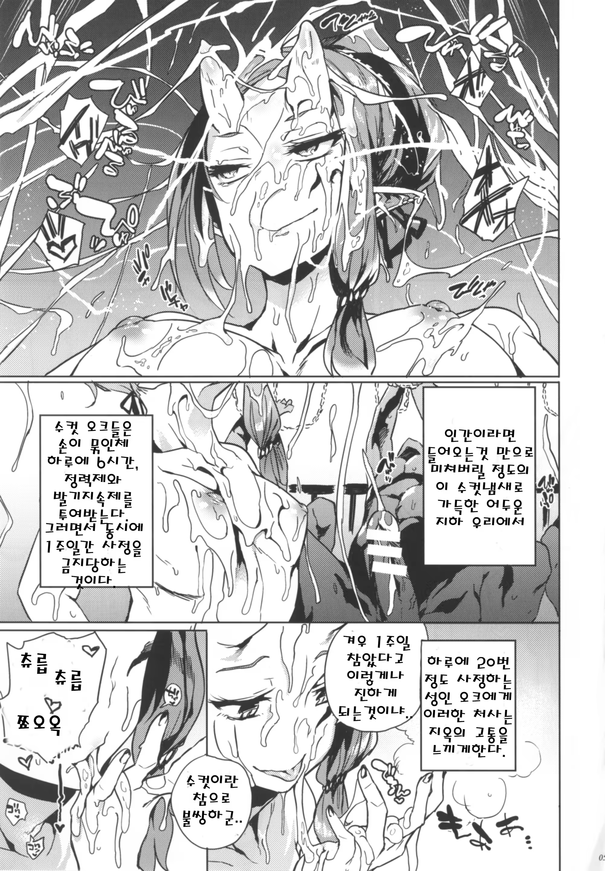Content 1295798 - 5 페이지