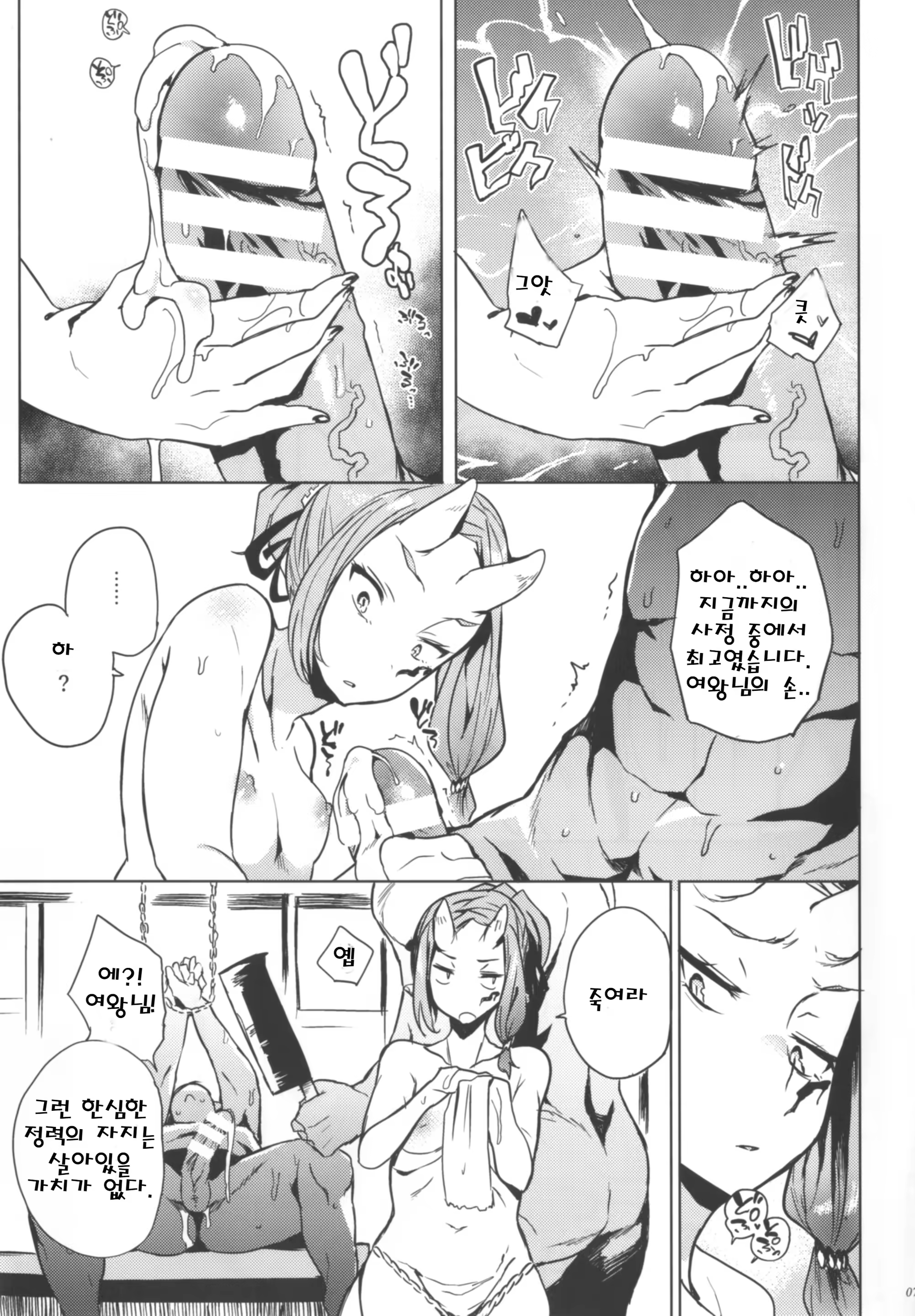Content 1295798 - 7 페이지