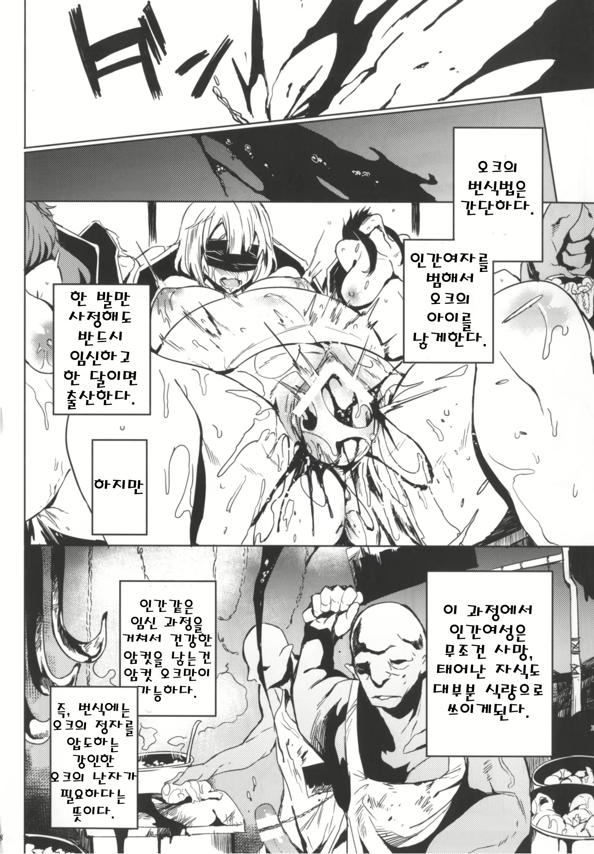 Content 1295798 - 8 페이지