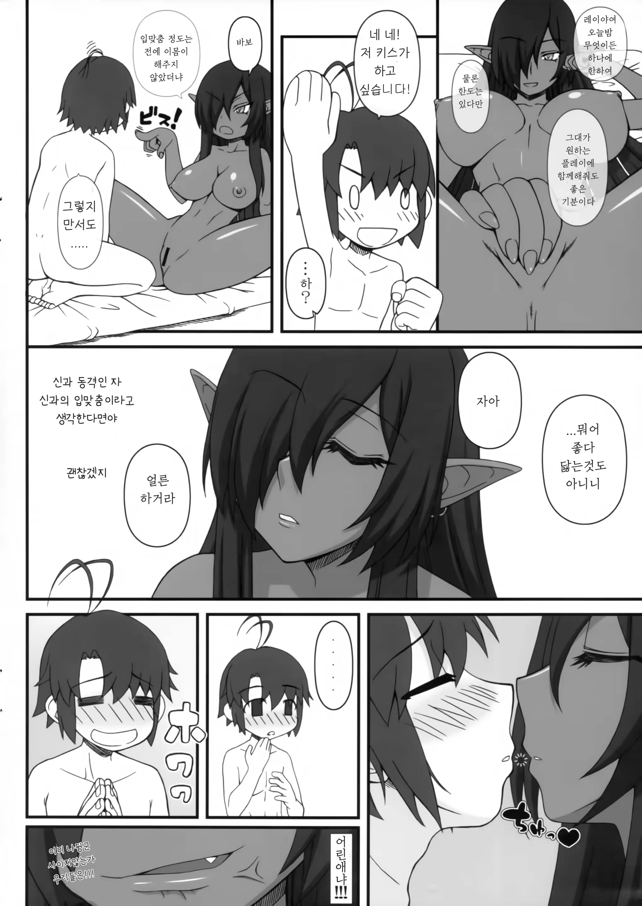 Content 1295916 - 2 페이지