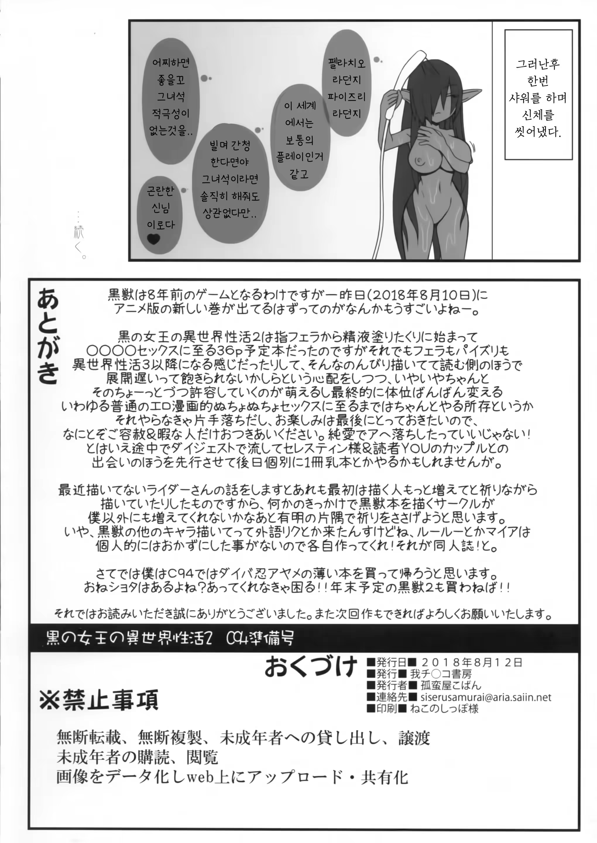 Content 1295916 - 8 페이지