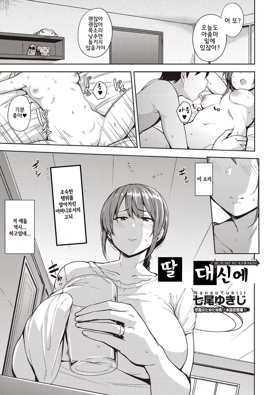 Content 1296069 - 2 페이지