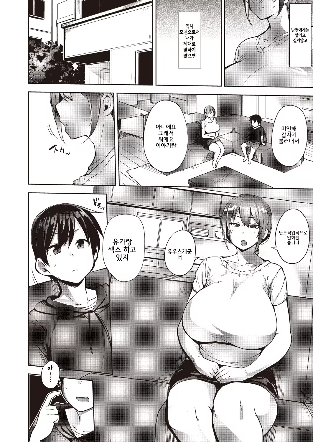 Content 1296069 - 3 페이지