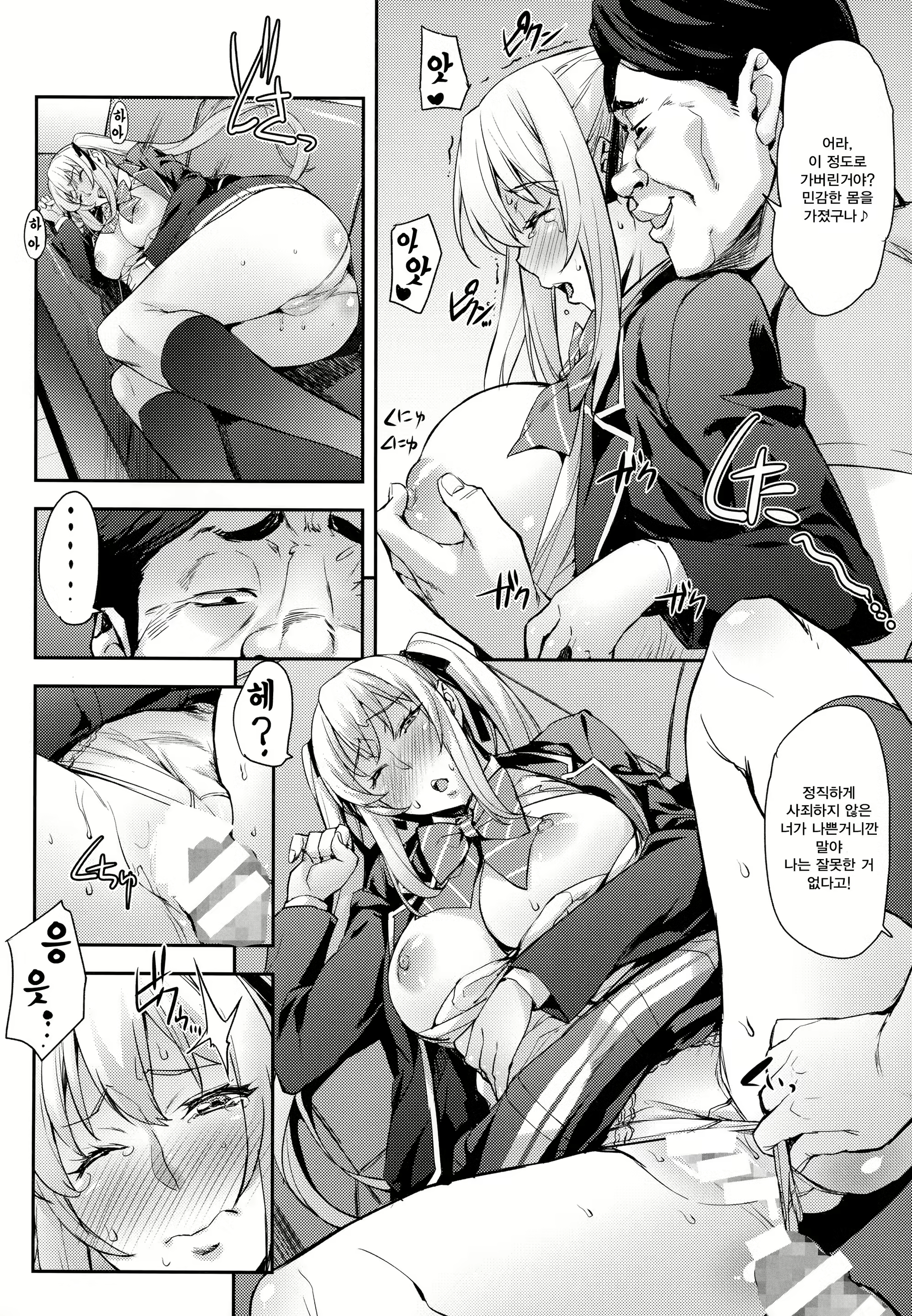 Content 1296203 - 11 페이지