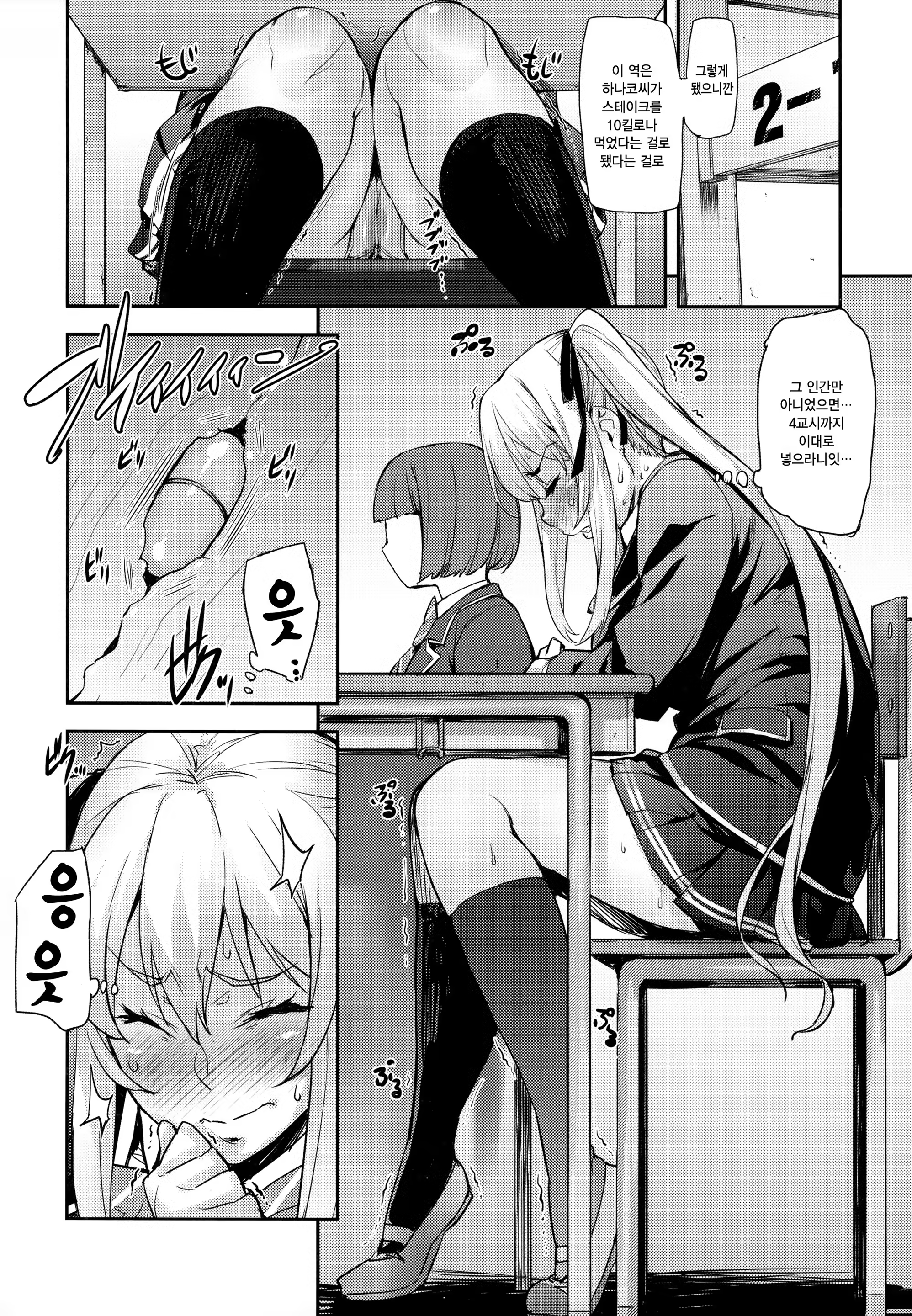 Content 1296203 - 15 페이지
