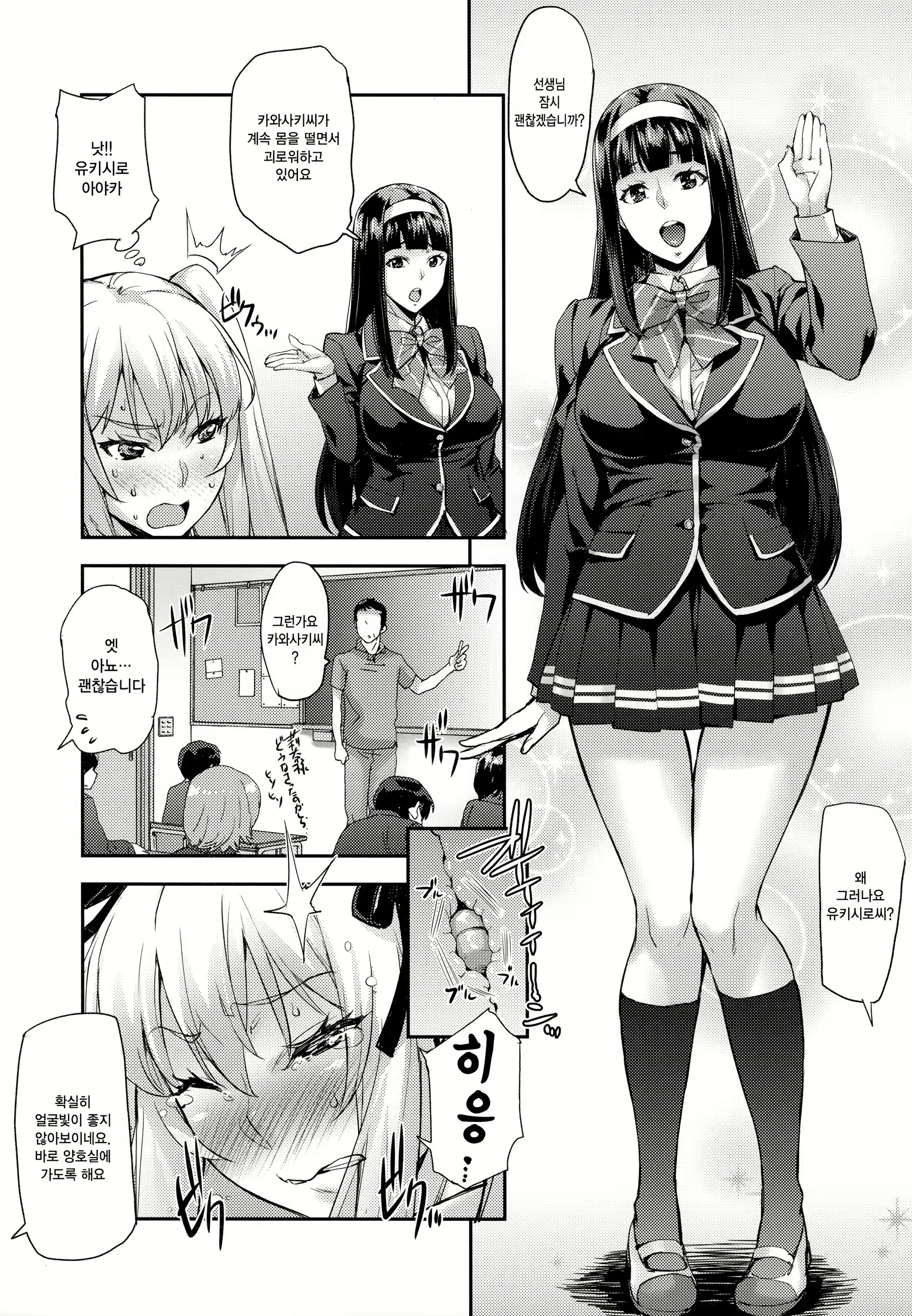 Content 1296203 - 16 페이지