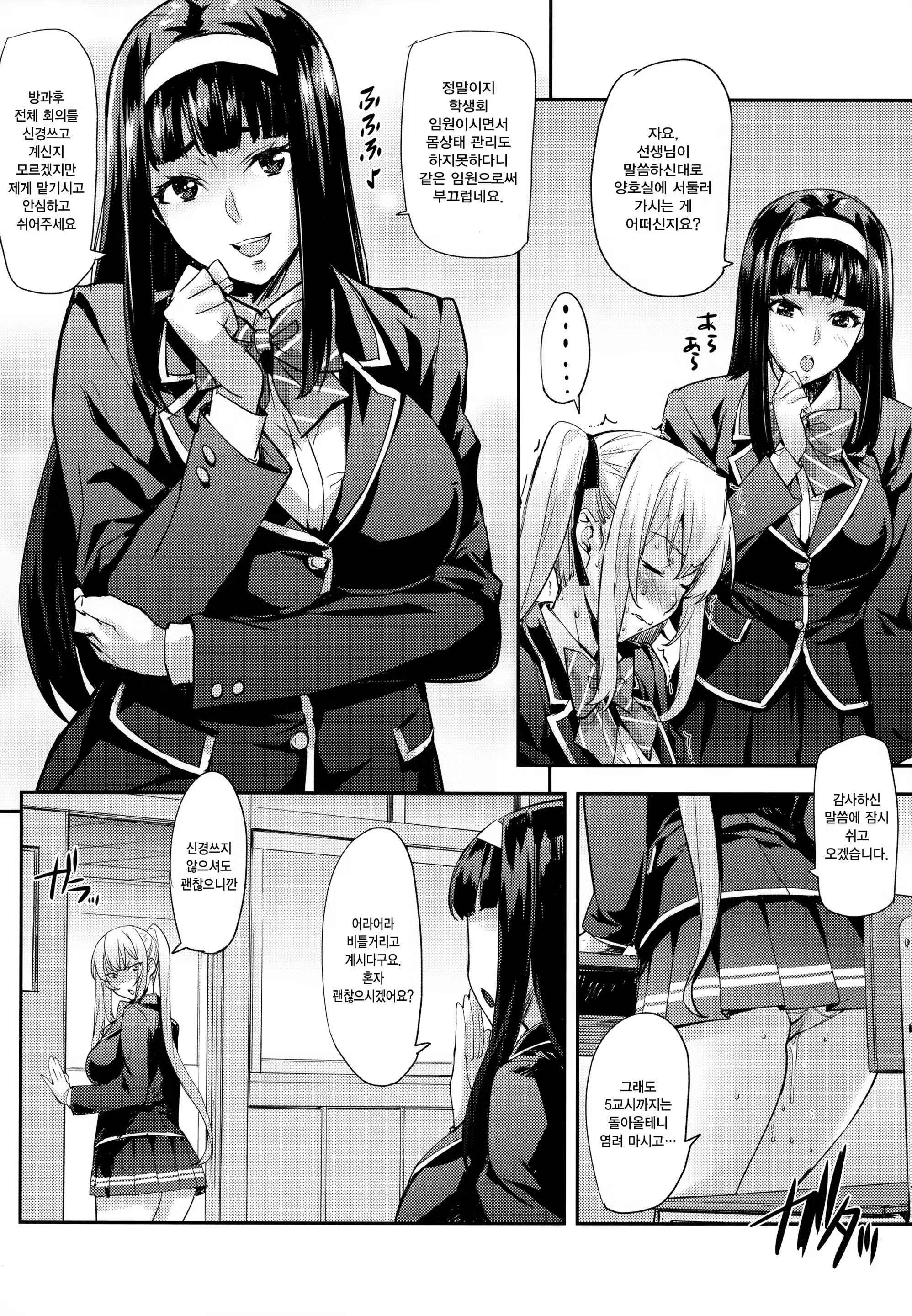 Content 1296203 - 17 페이지