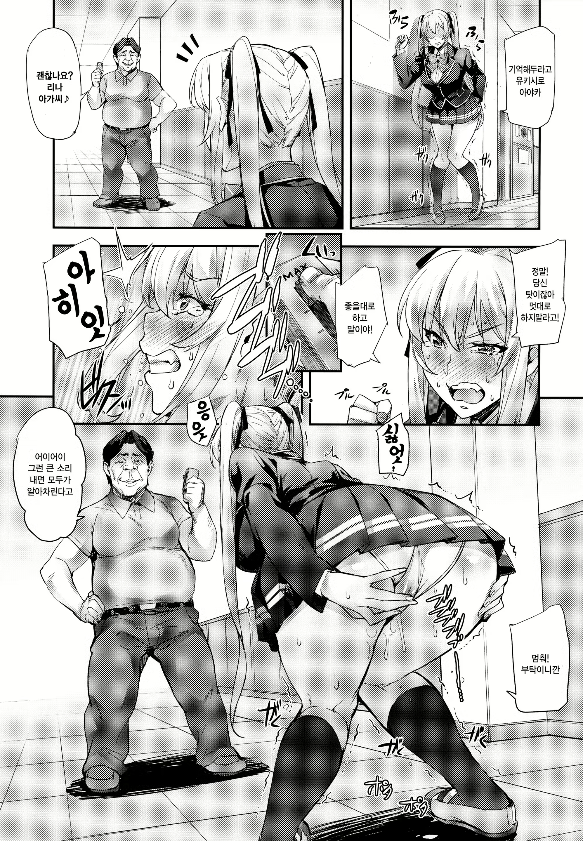 Content 1296203 - 18 페이지