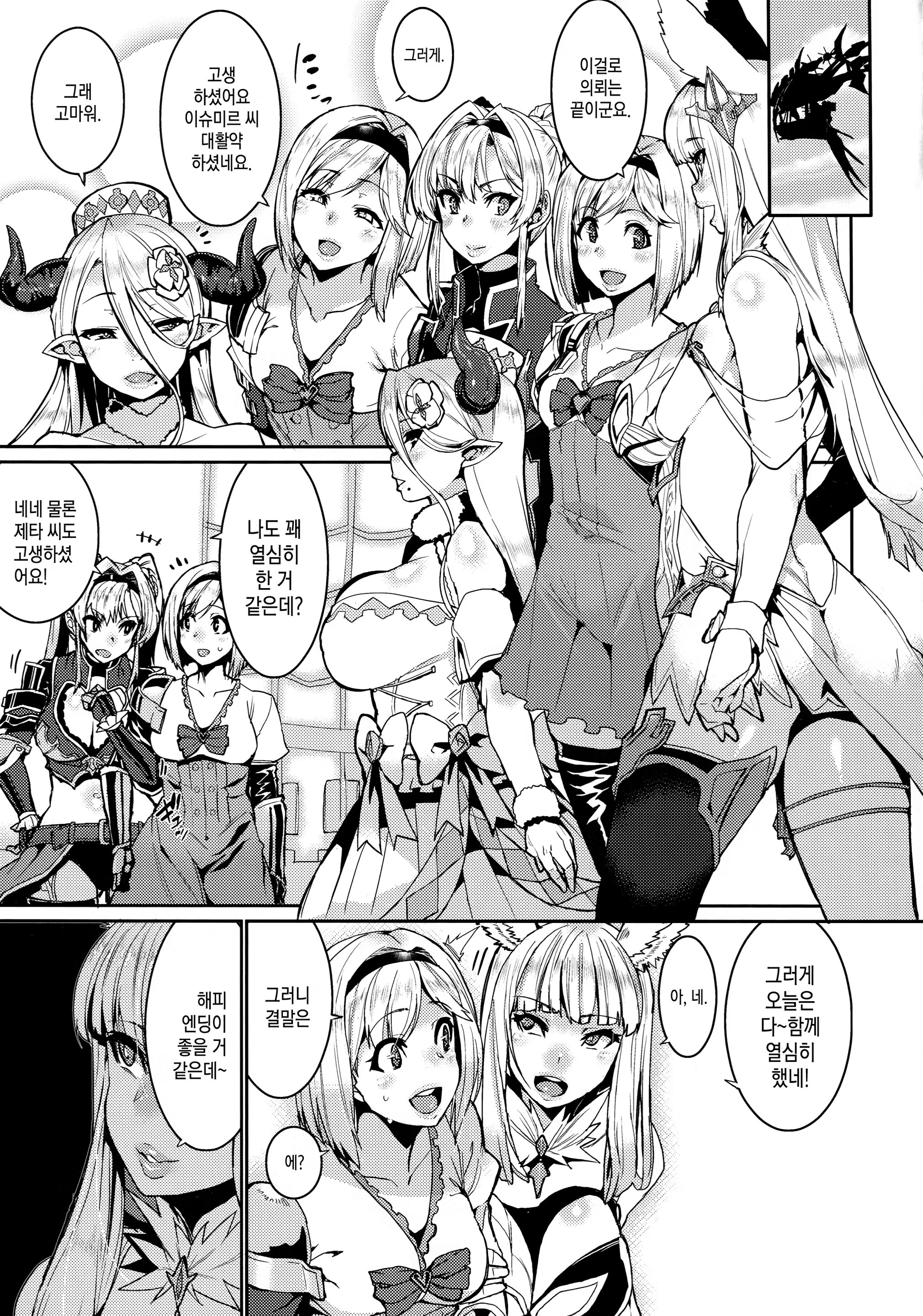Content 1296235 - 3 페이지
