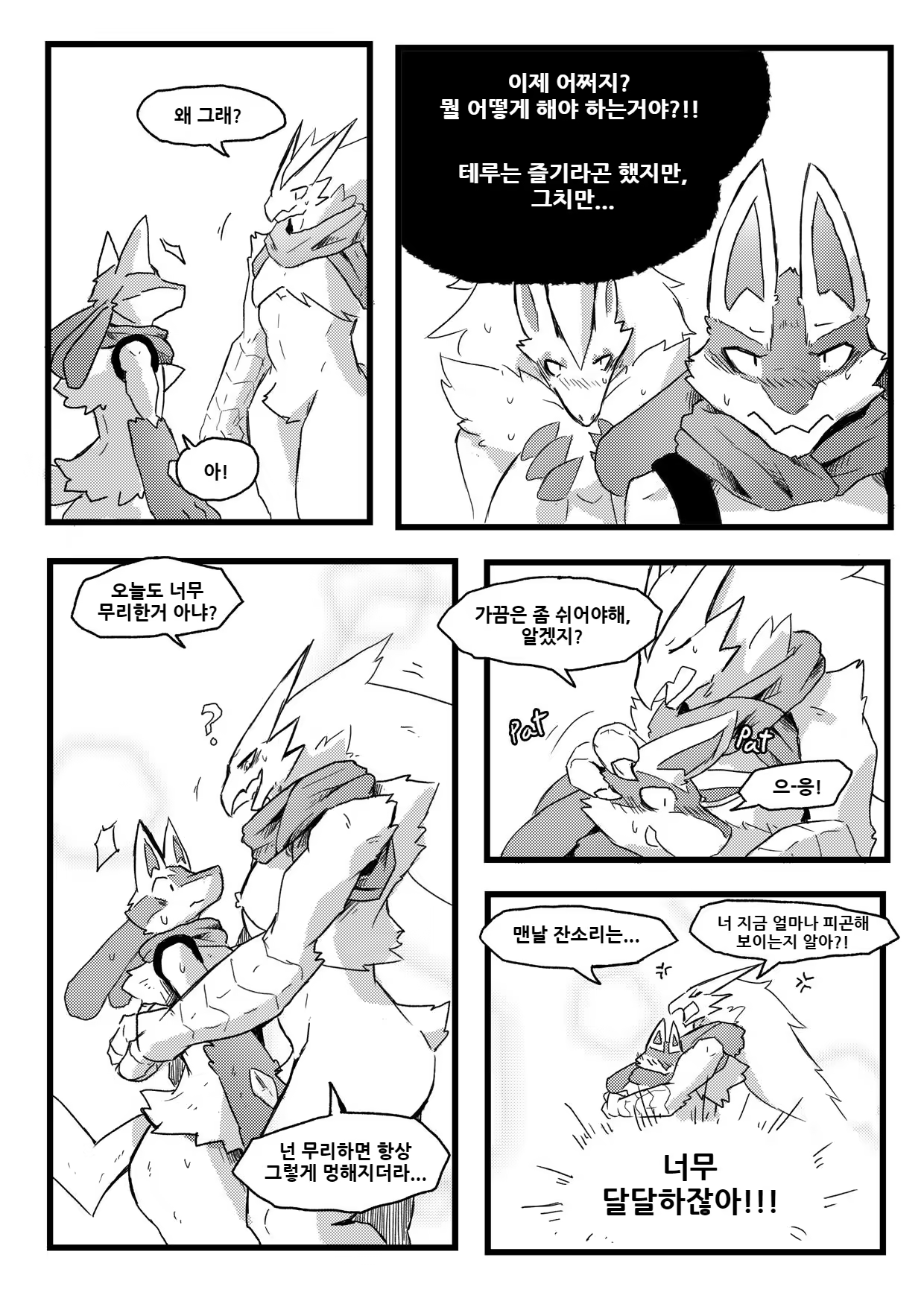 Content 1296372 - 11 페이지