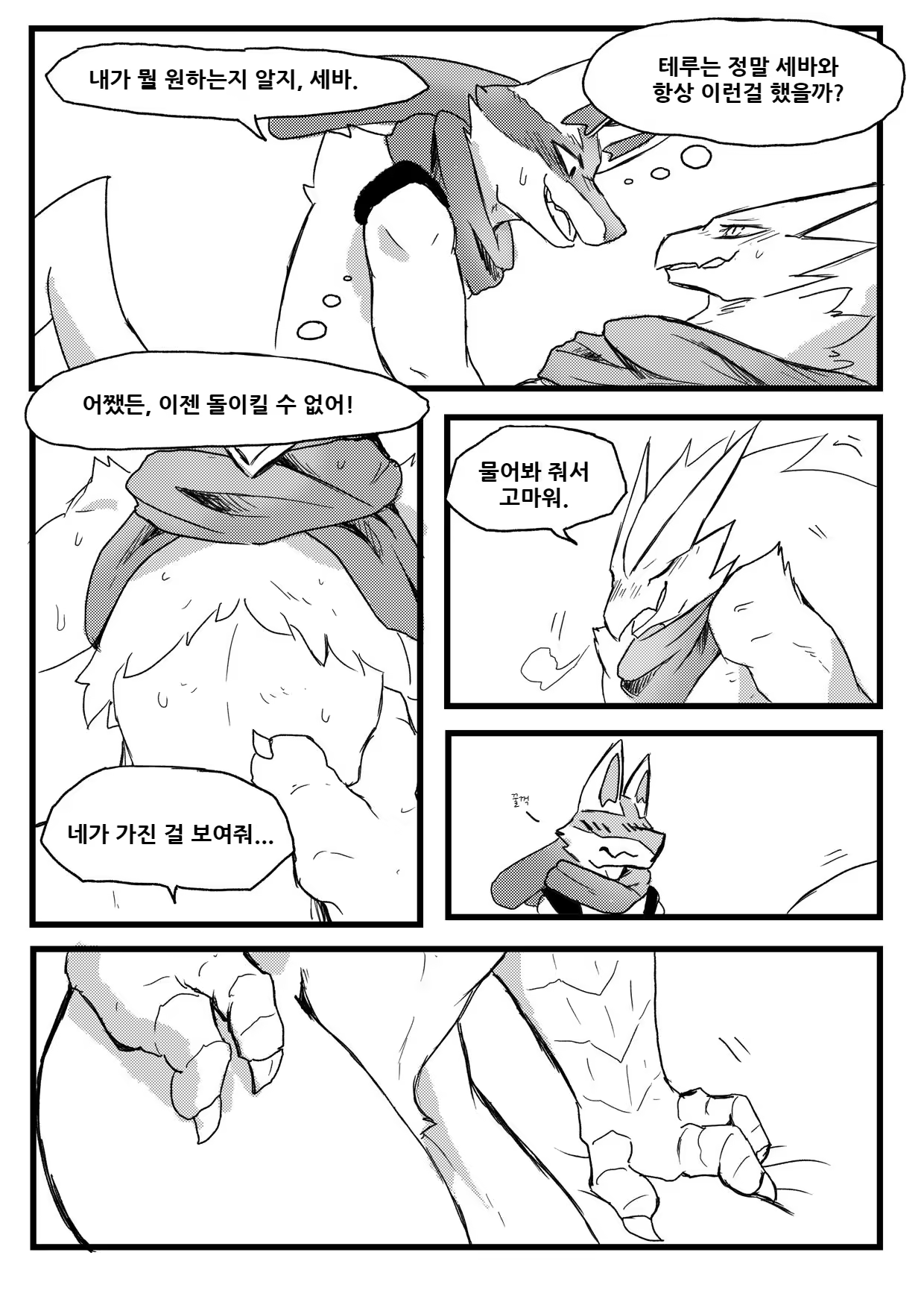 Content 1296372 - 13 페이지
