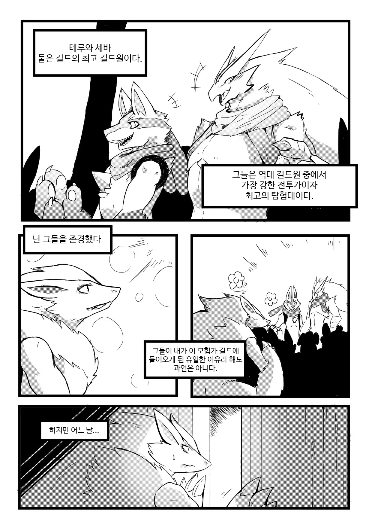 Content 1296372 - 2 페이지