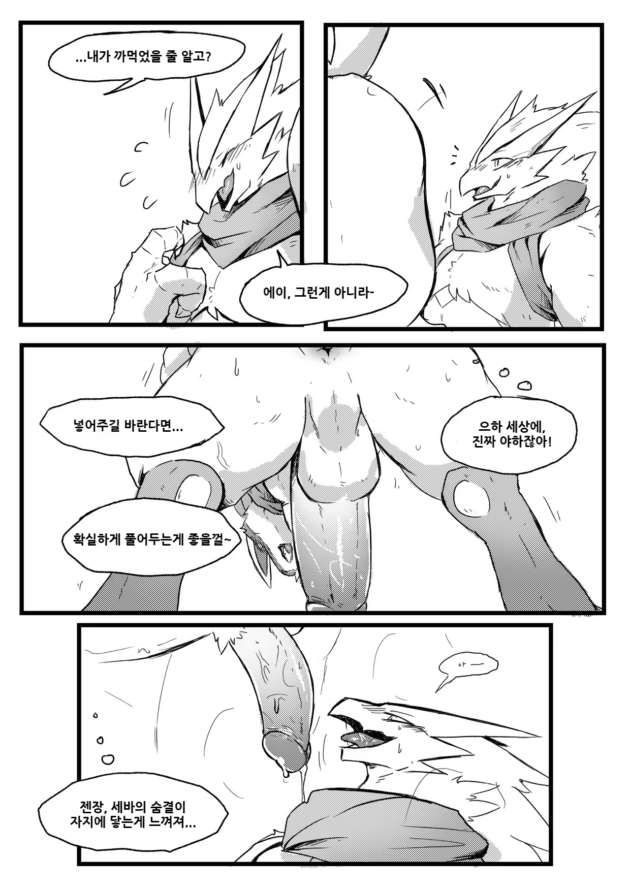 Content 1296372 - 22 페이지