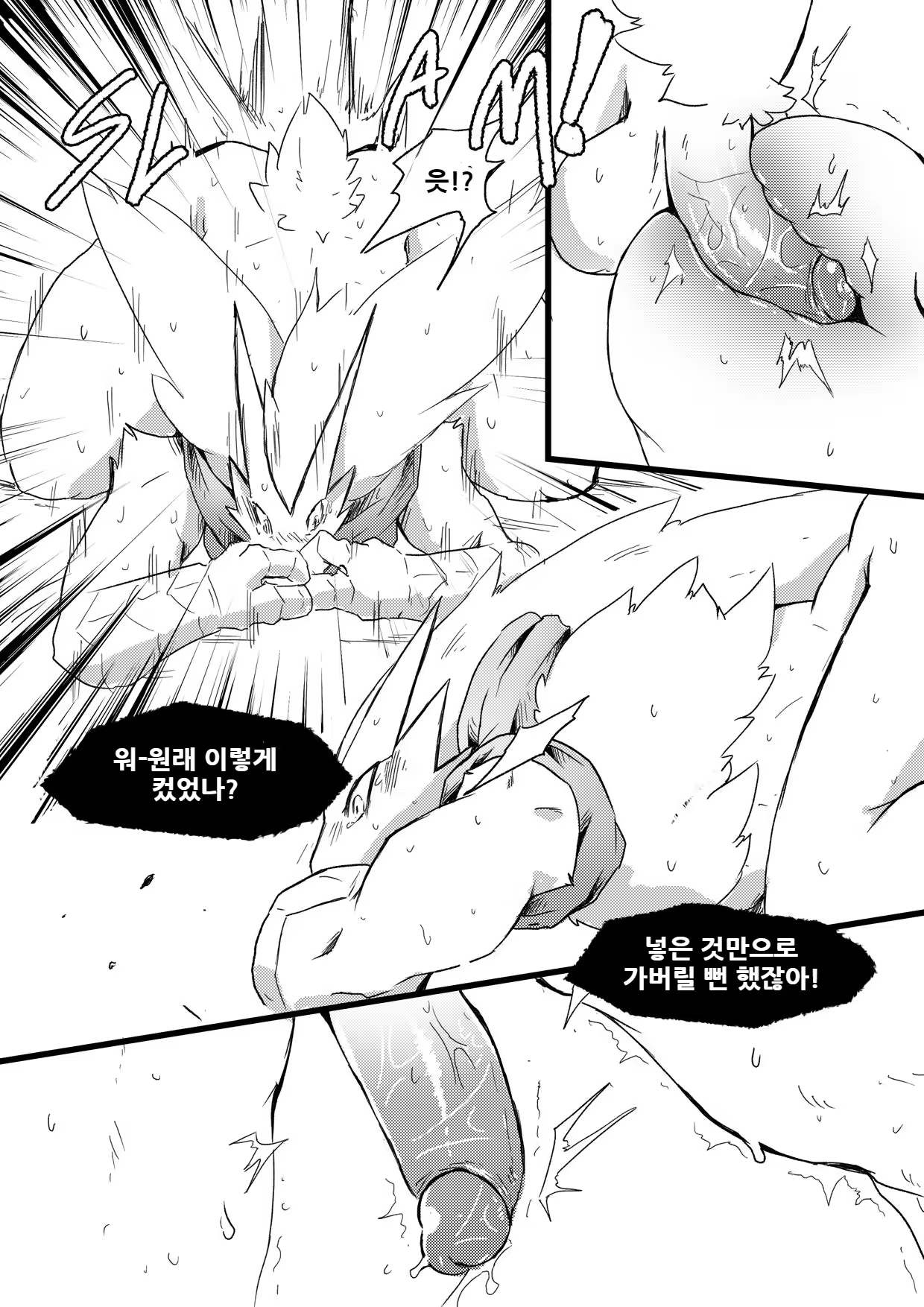 Content 1296372 - 30 페이지