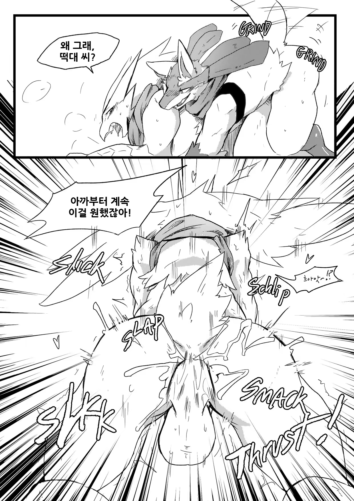 Content 1296372 - 31 페이지