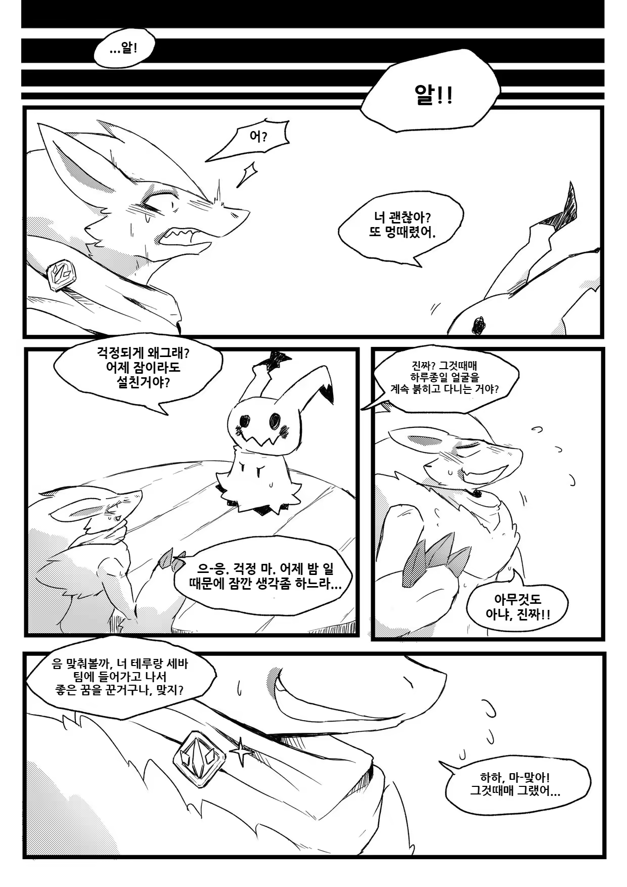 Content 1296372 - 34 페이지