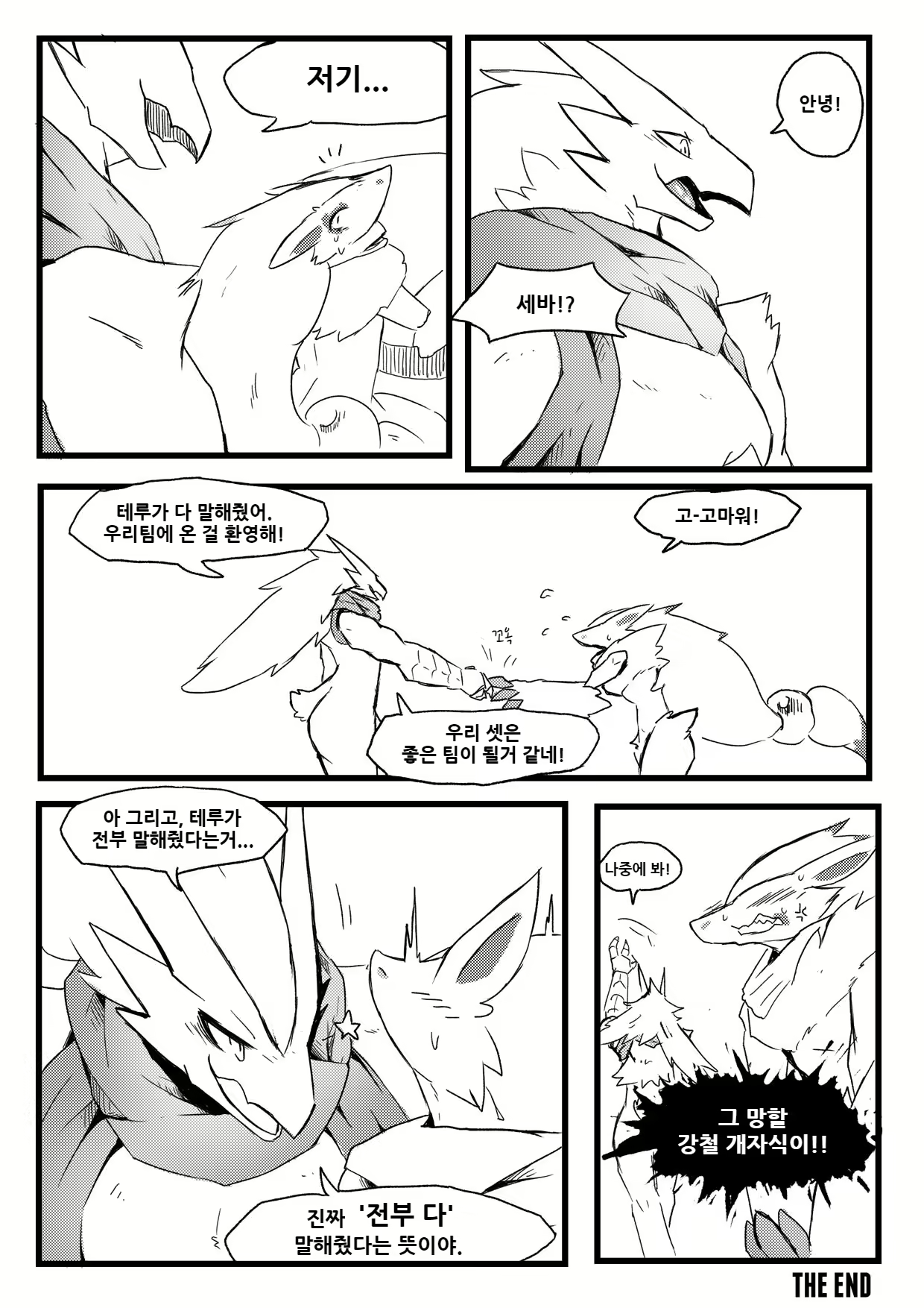 Content 1296372 - 35 페이지