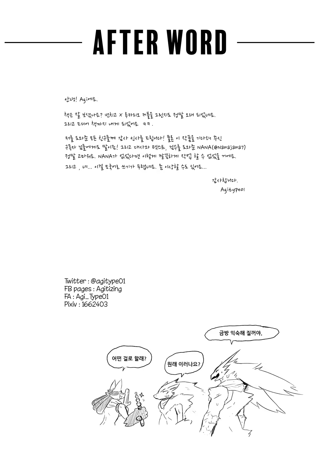 Content 1296372 - 36 페이지