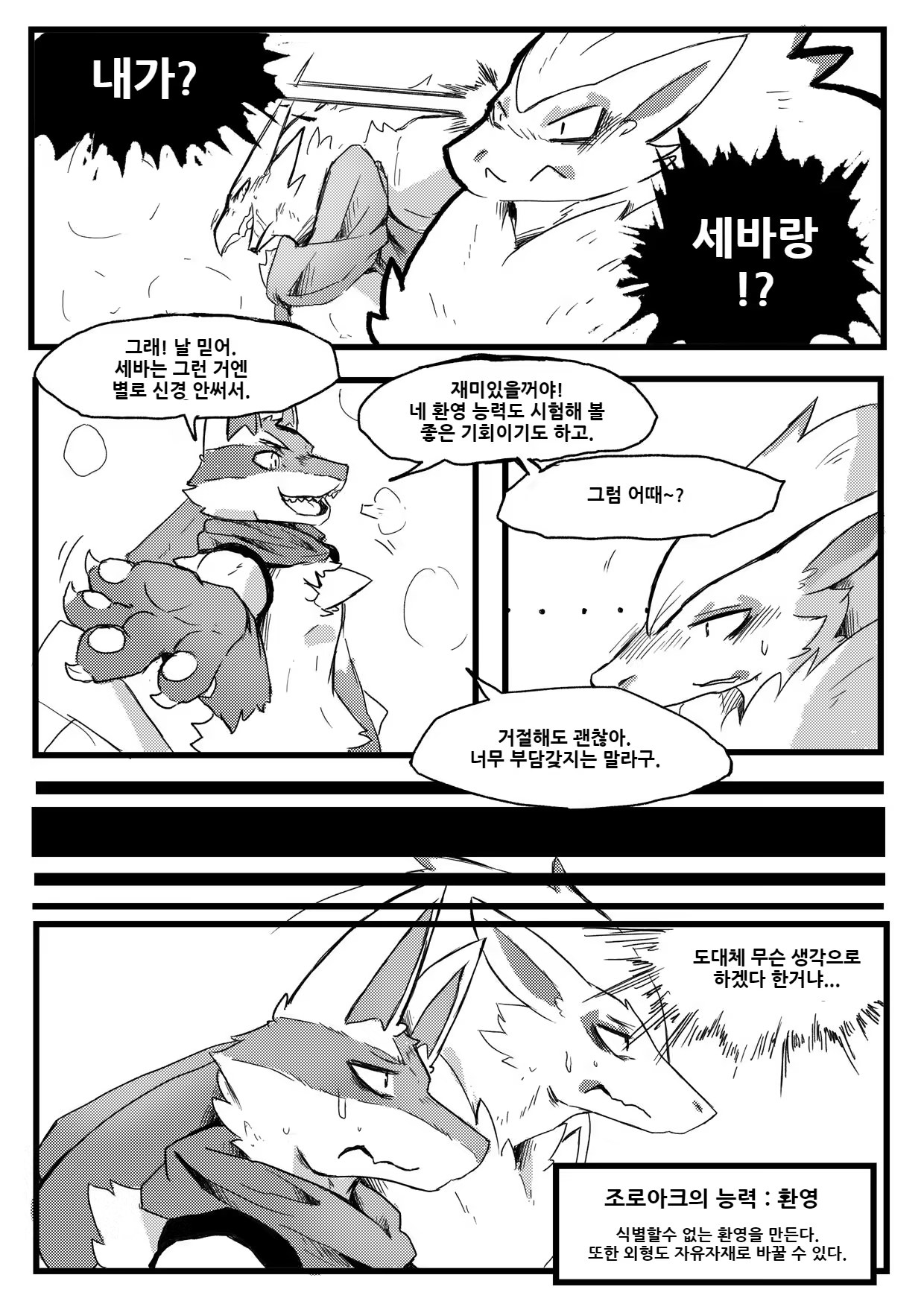 Content 1296372 - 9 페이지