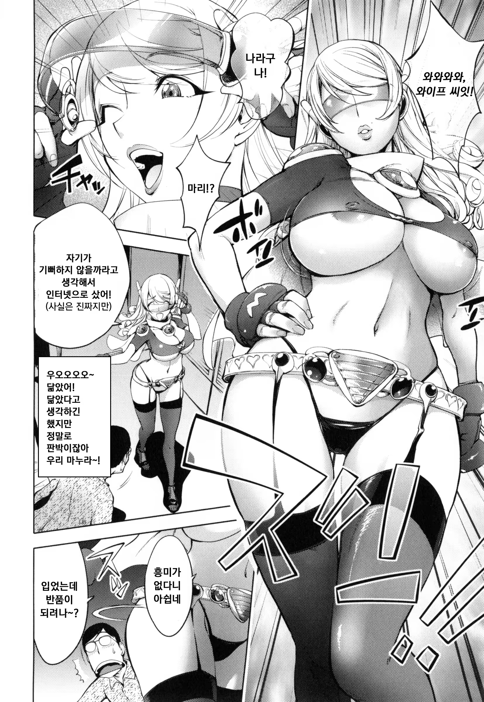 Content 1296491 - 103 페이지