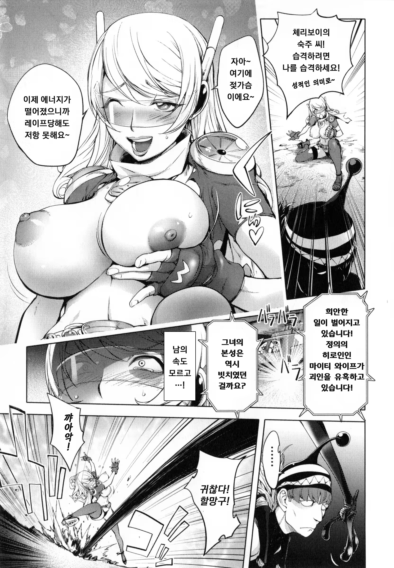 Content 1296491 - 144 페이지