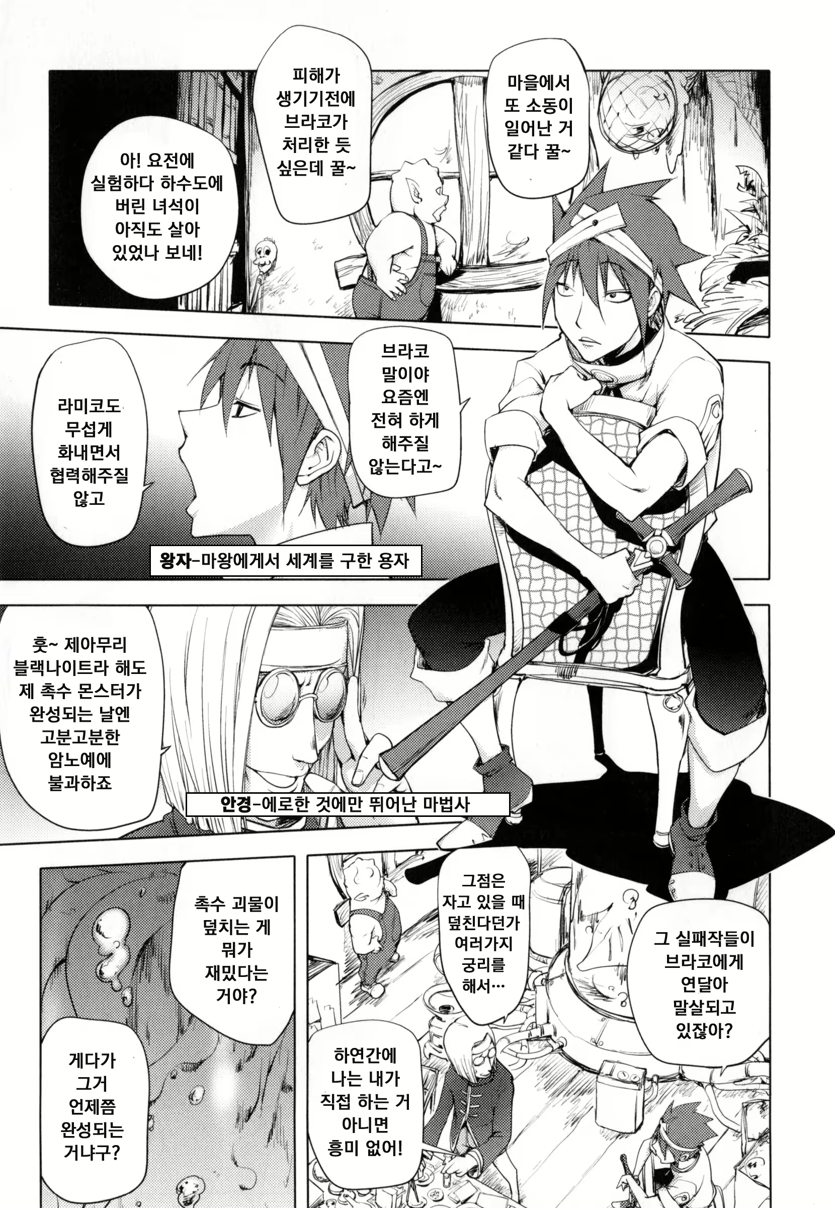 Content 1296491 - 160 페이지