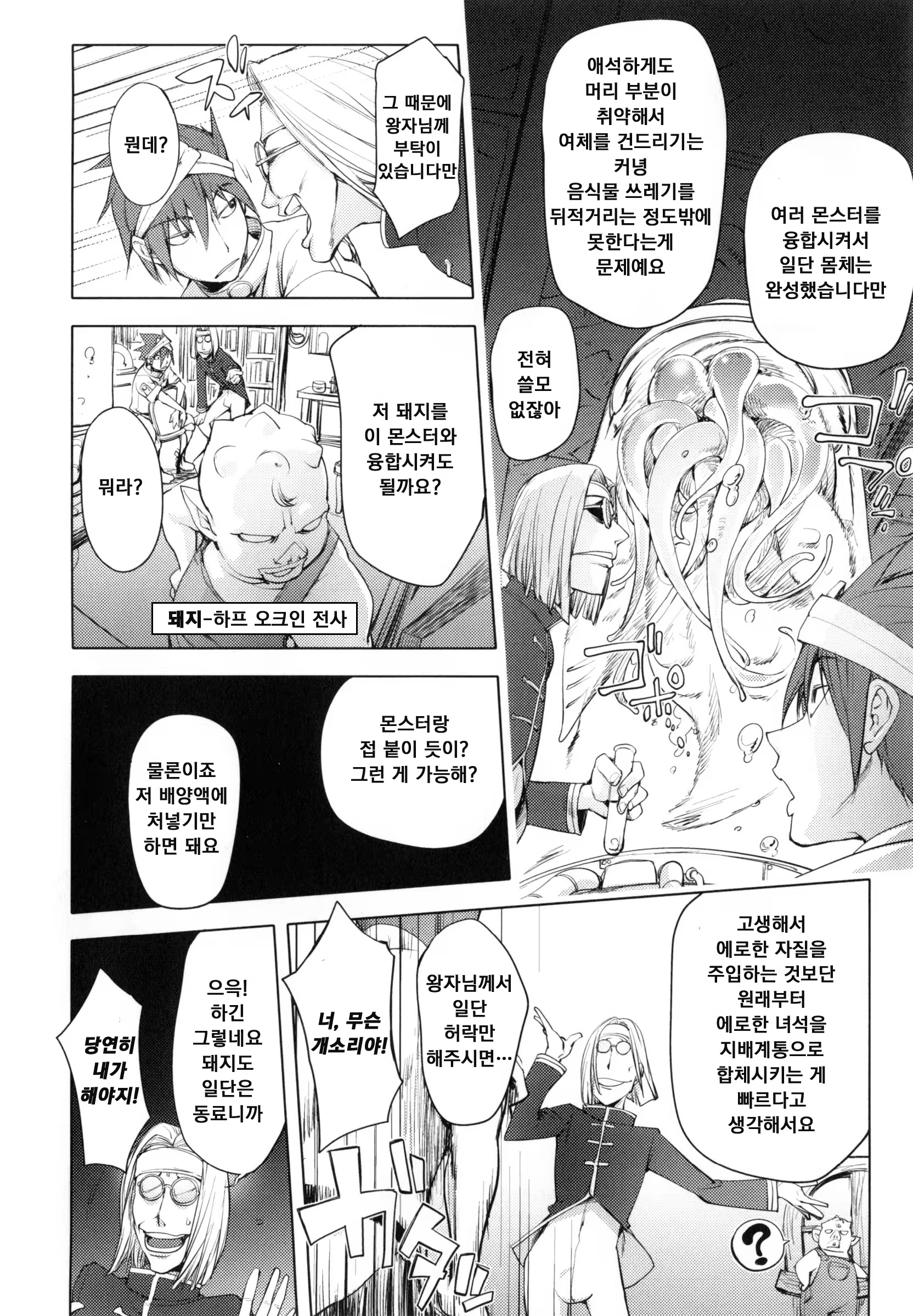 Content 1296491 - 161 페이지