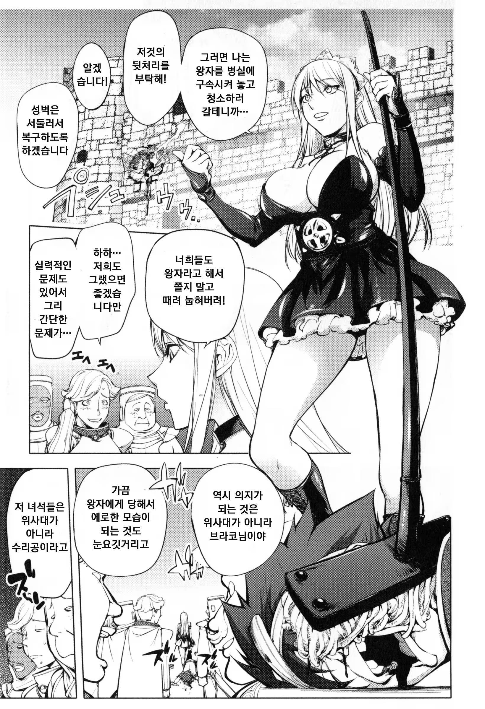 Content 1296491 - 182 페이지