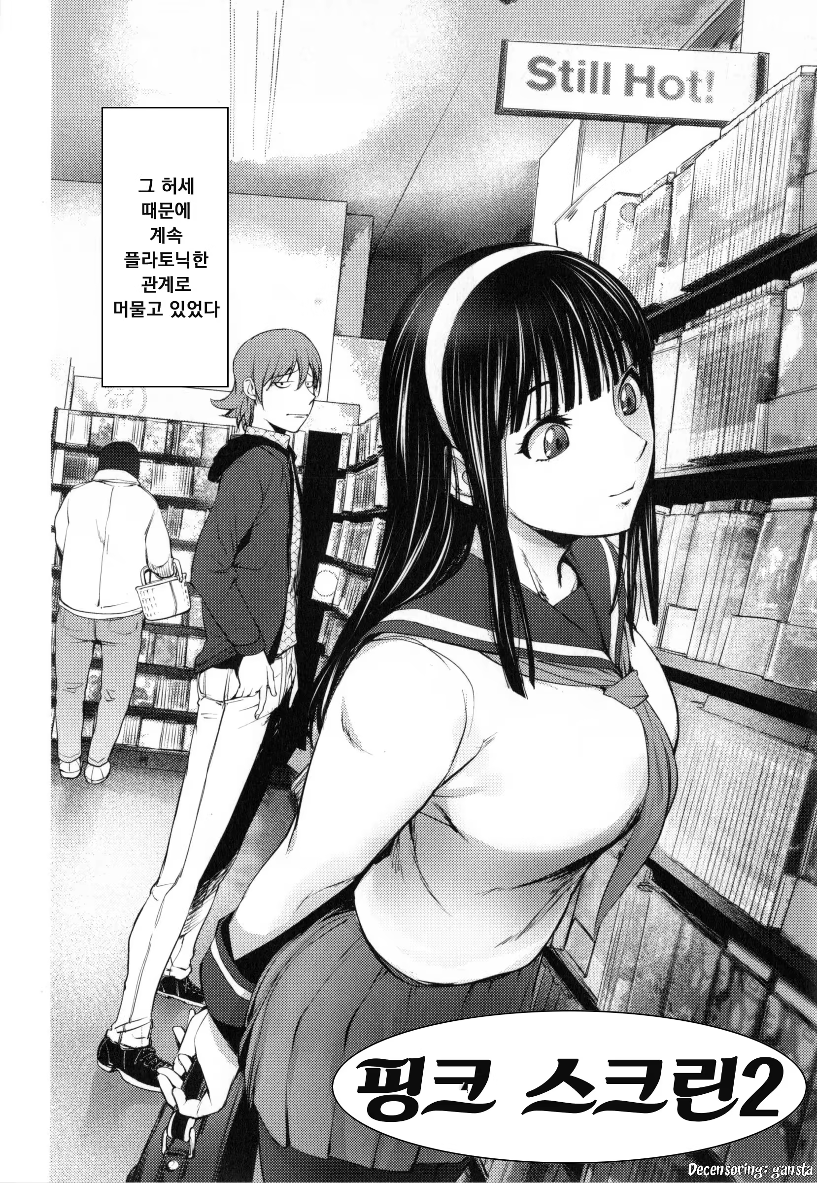Content 1296491 - 201 페이지