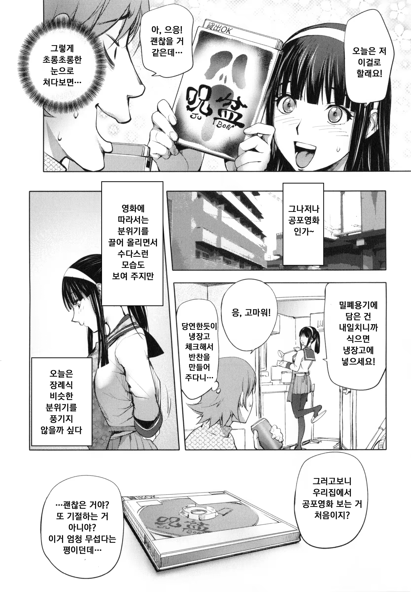 Content 1296491 - 203 페이지