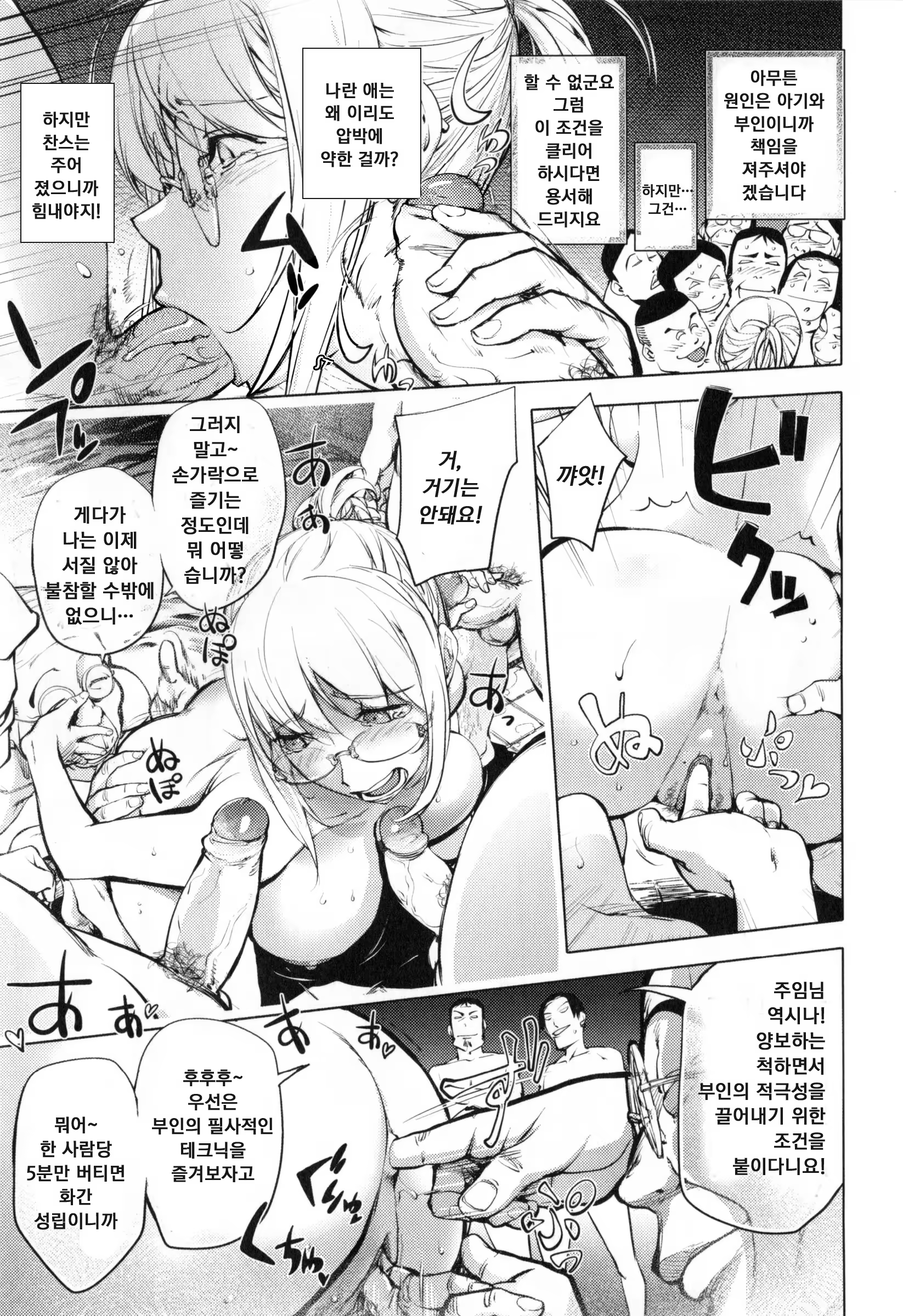 Content 1296491 - 24 페이지