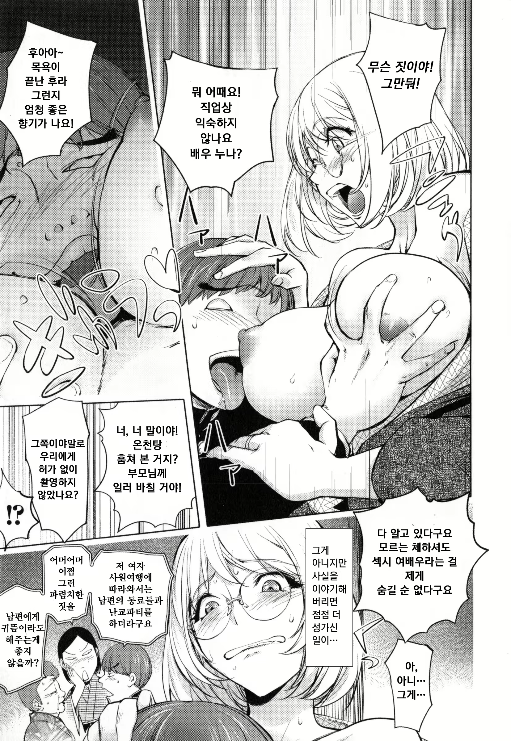 Content 1296491 - 44 페이지