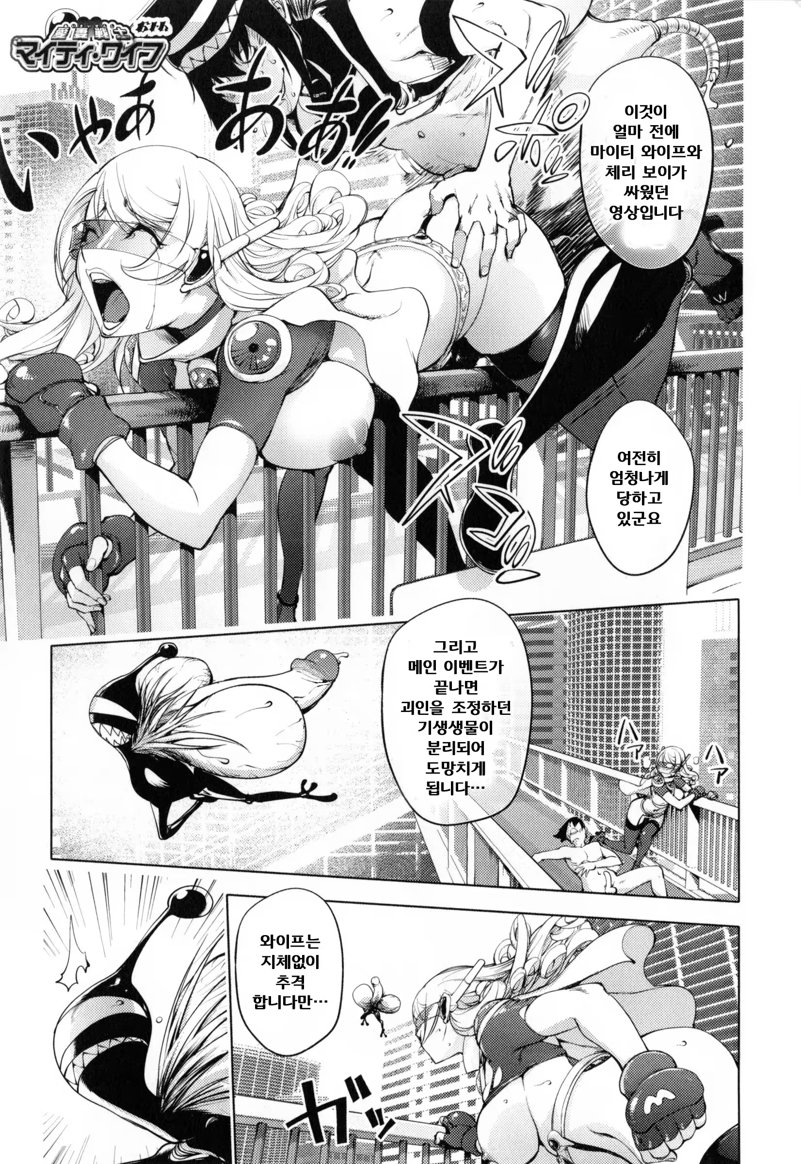 Content 1296491 - 98 페이지