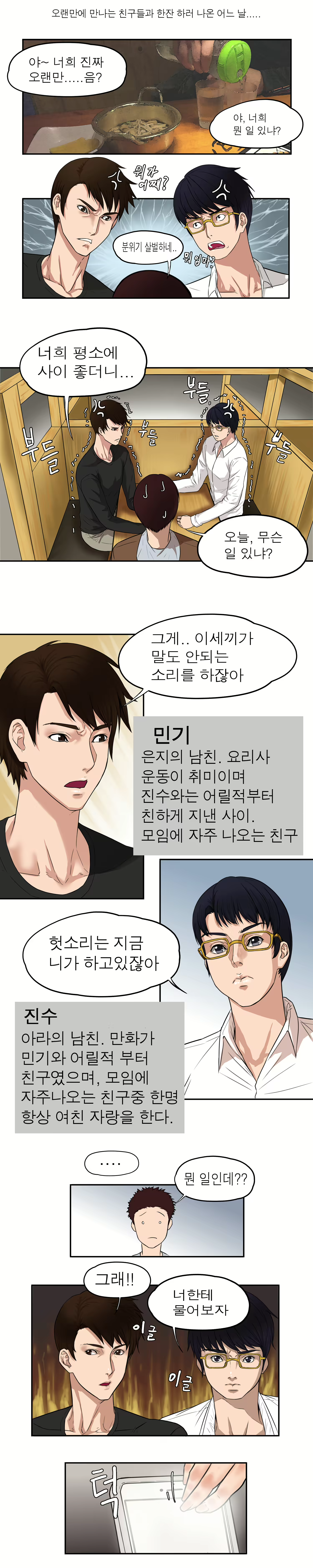 Content 1296557 - 10 페이지