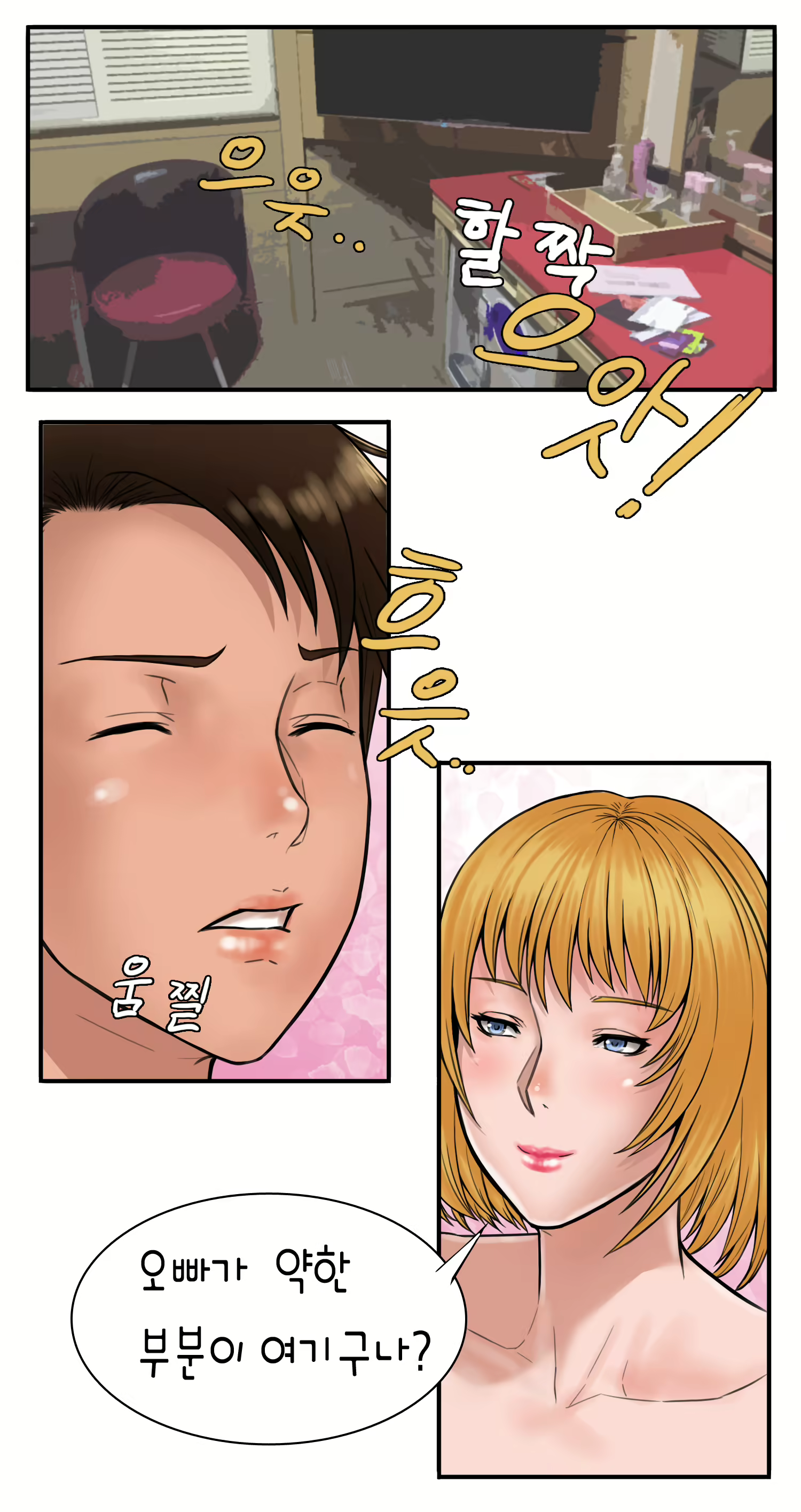 Content 1296557 - 18 페이지