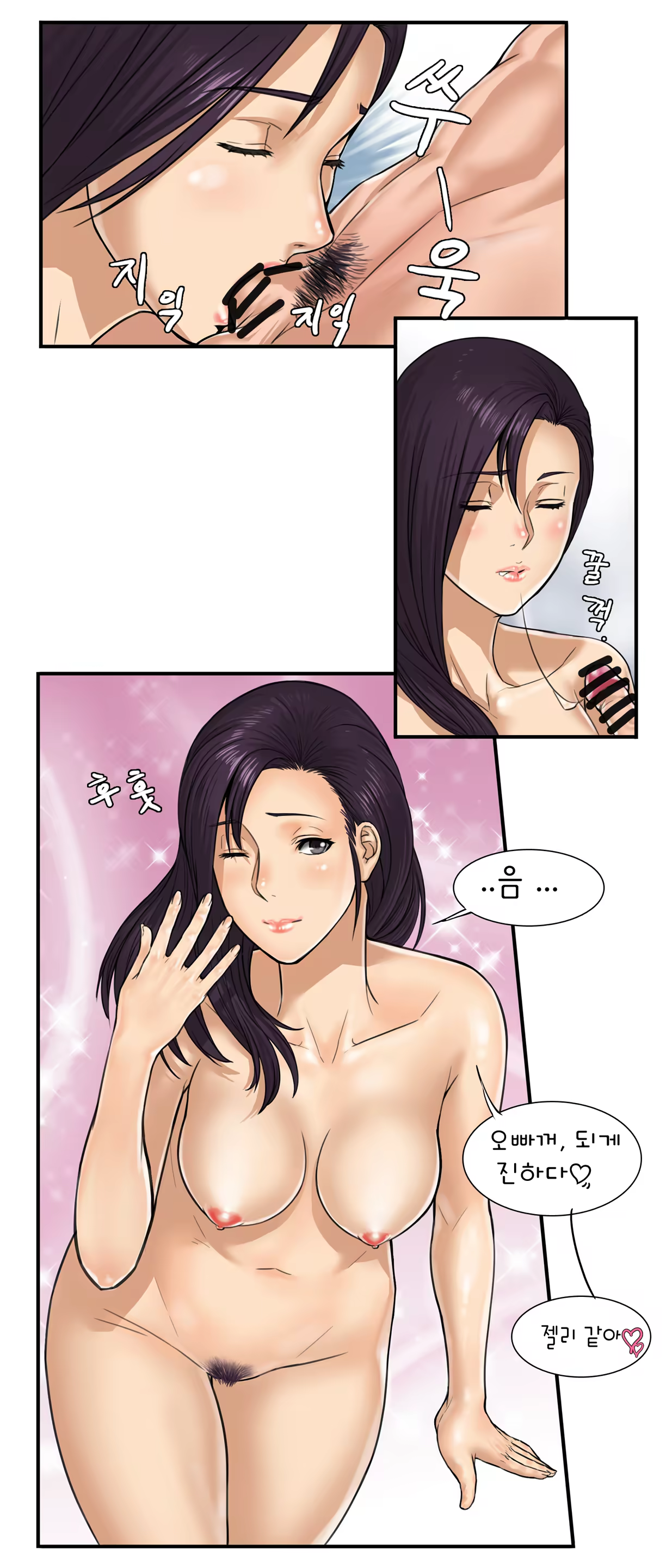 Content 1296557 - 29 페이지